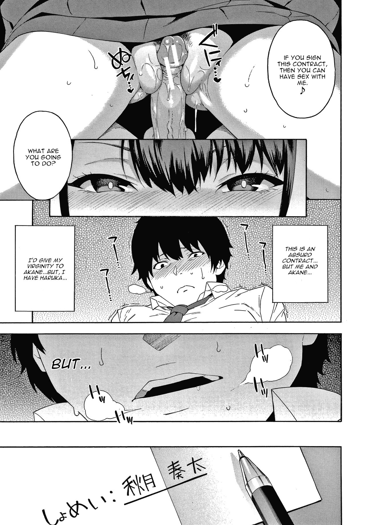 Keiyaku [Zonda] - Chapter 1 — Page 11