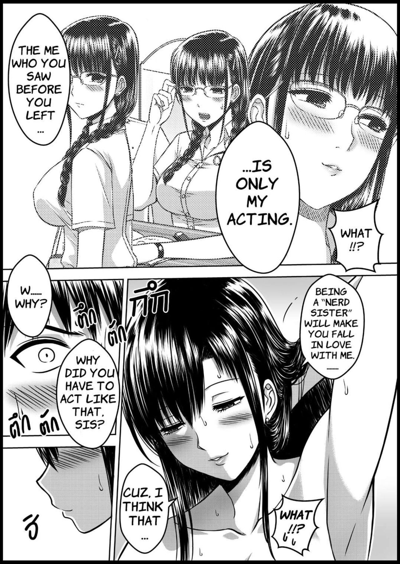 My Sister [Xter] - Chapter 1 — Page 32