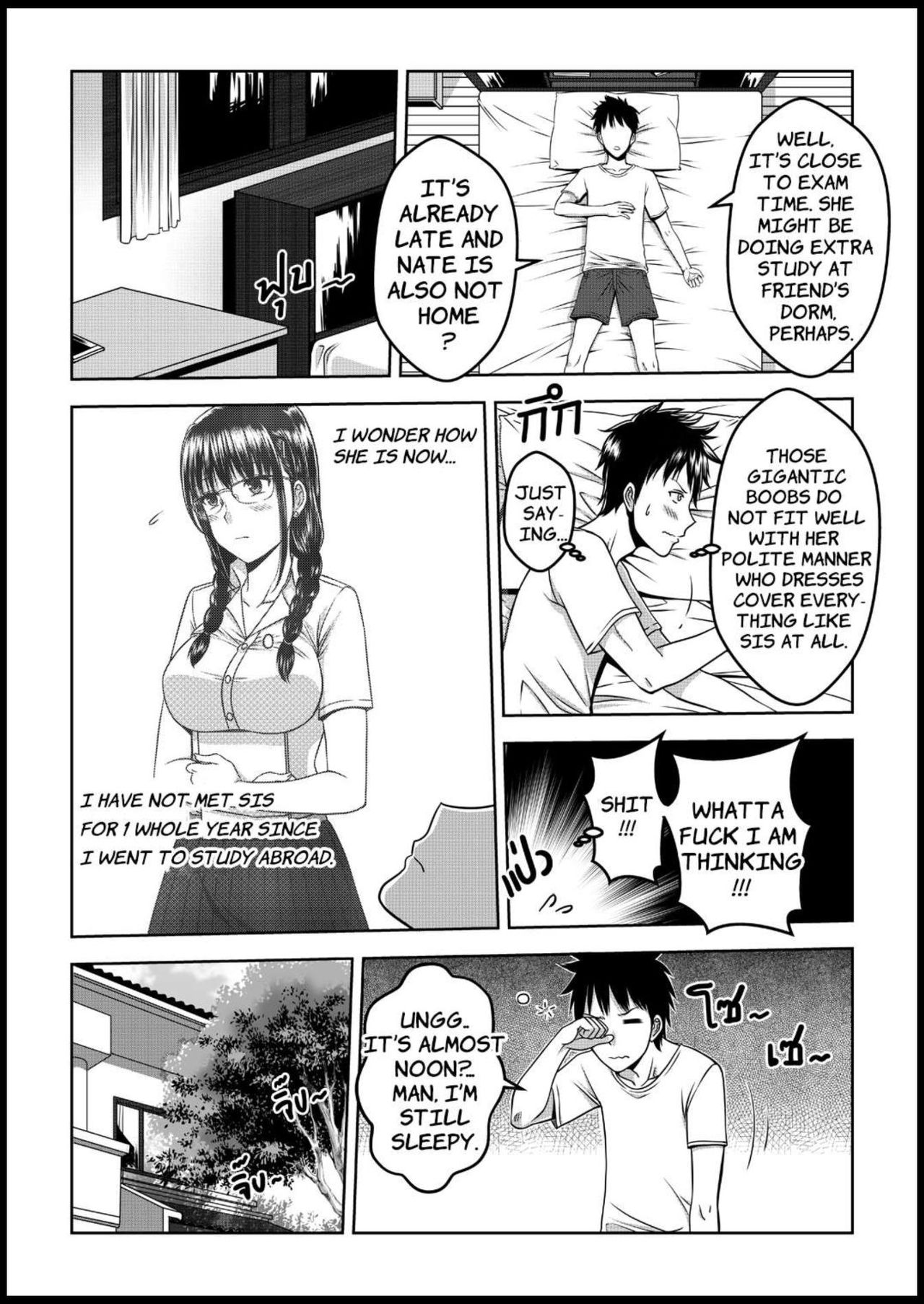 My Sister [Xter] - Chapter 1 — Page 5