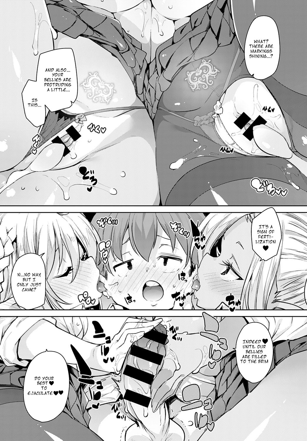 Is it Possible To Cum 100 Times? [Marui Maru] - Chapter 1 — Page 15