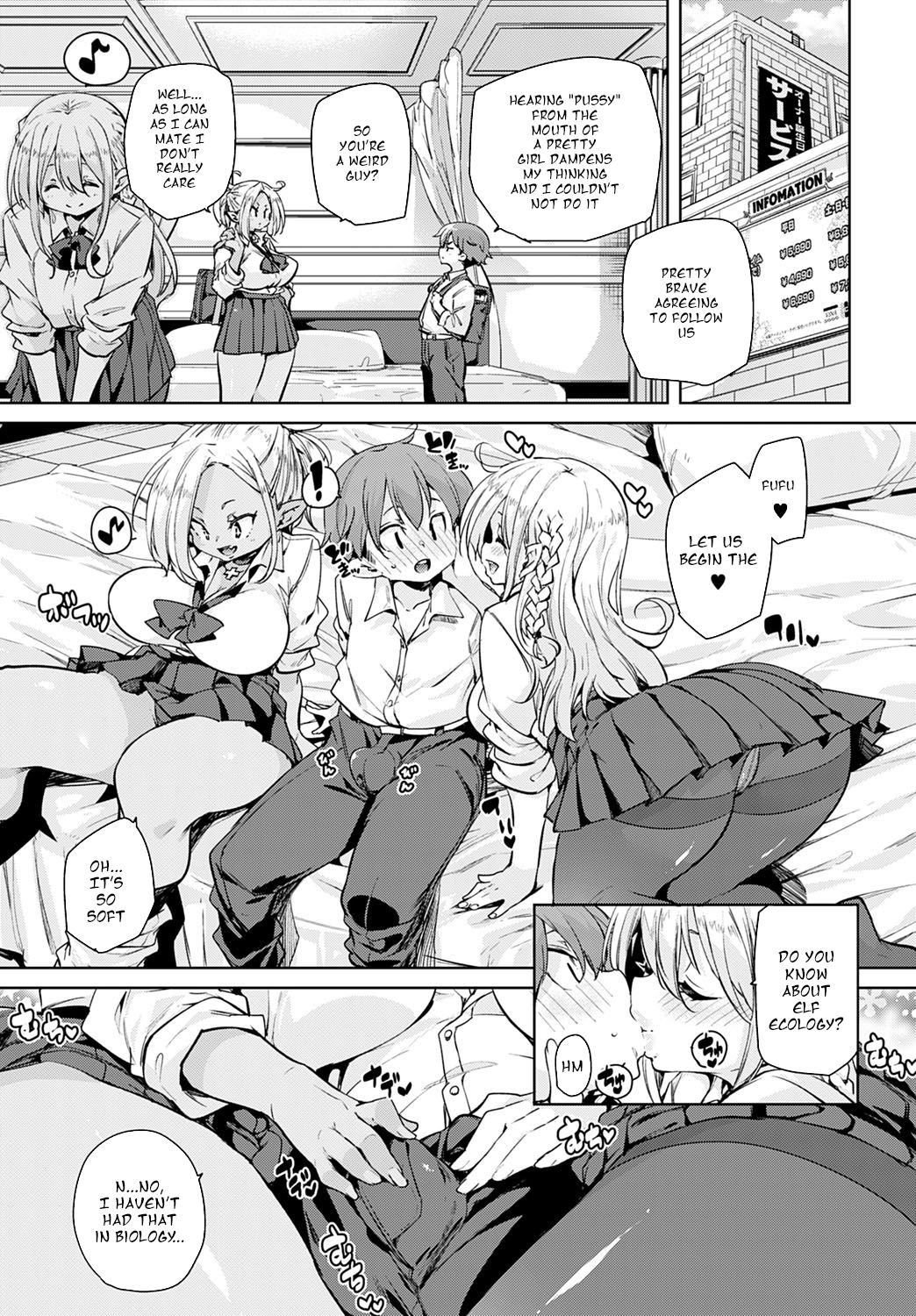 Is it Possible To Cum 100 Times? [Marui Maru] - Chapter 1 — Page 5