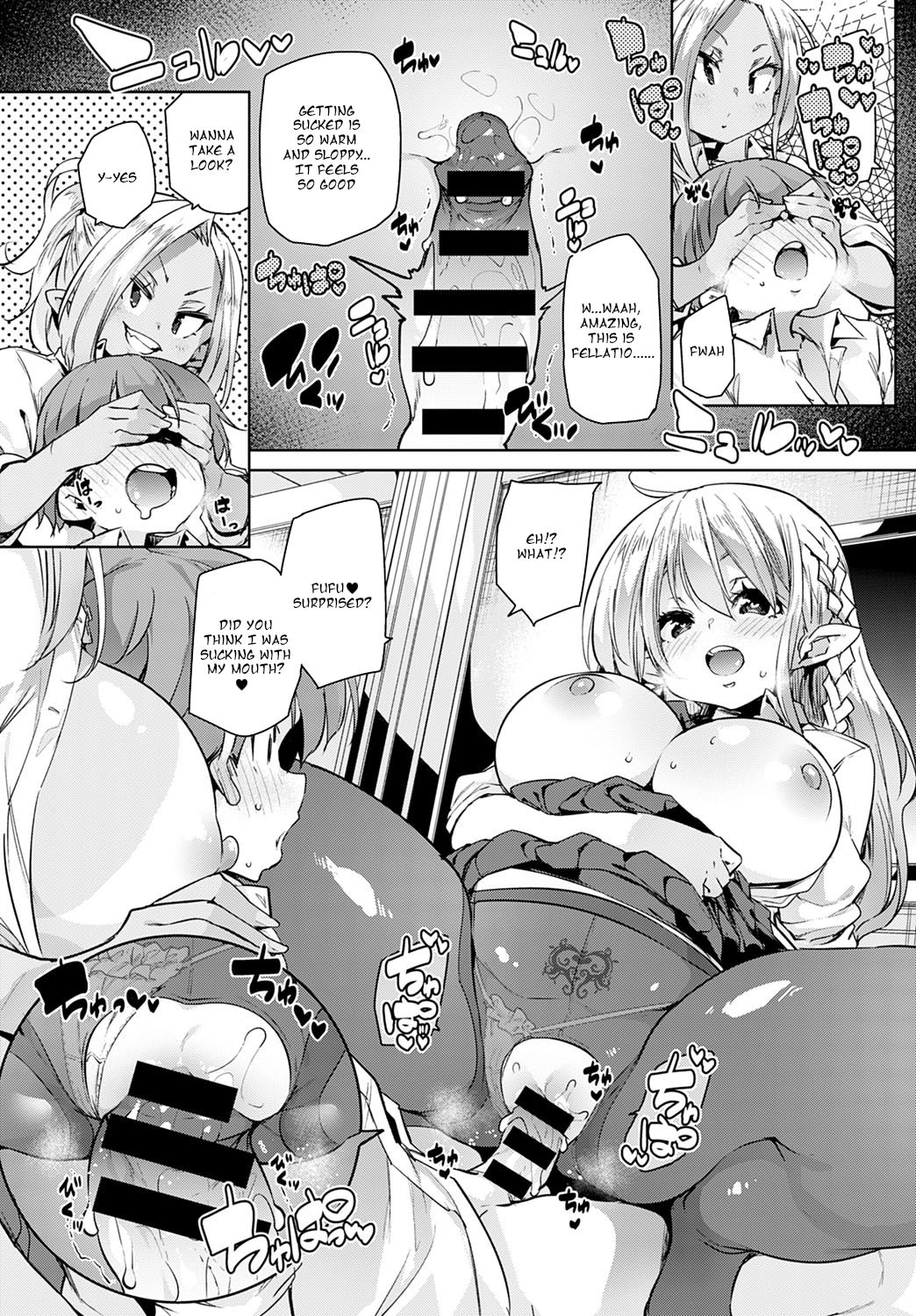 Is it Possible To Cum 100 Times? [Marui Maru] - Chapter 1 — Page 8