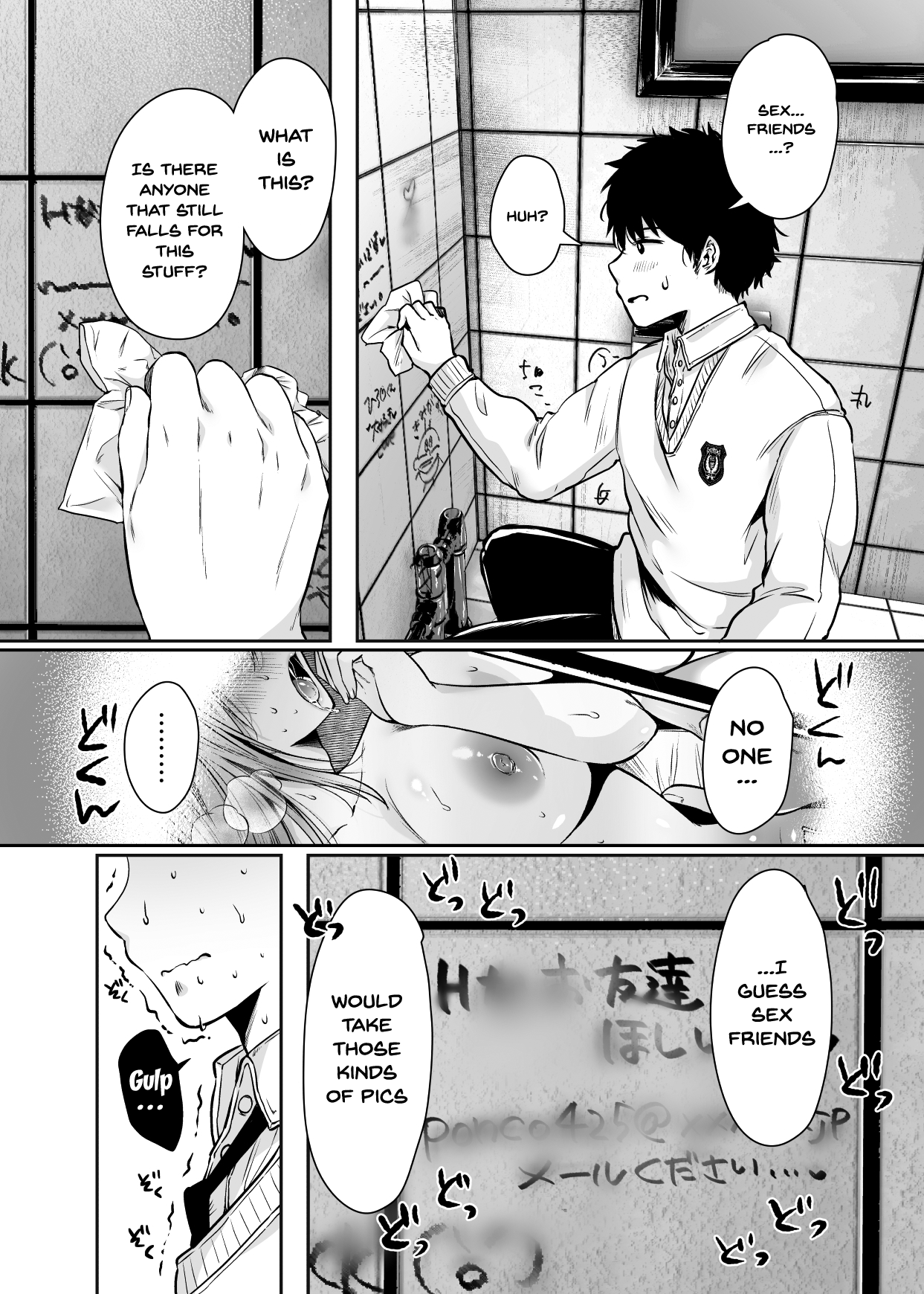 My Friend’s Mom Became My Fuck Buddy [Karaage-chan] - Chapter 1 — Page 14
