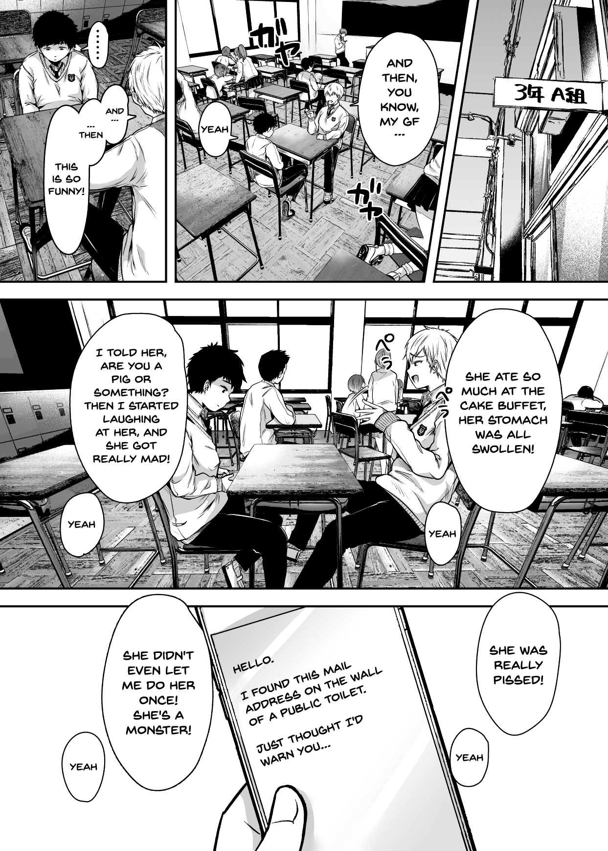 My Friend’s Mom Became My Fuck Buddy [Karaage-chan] - Chapter 1 — Page 15