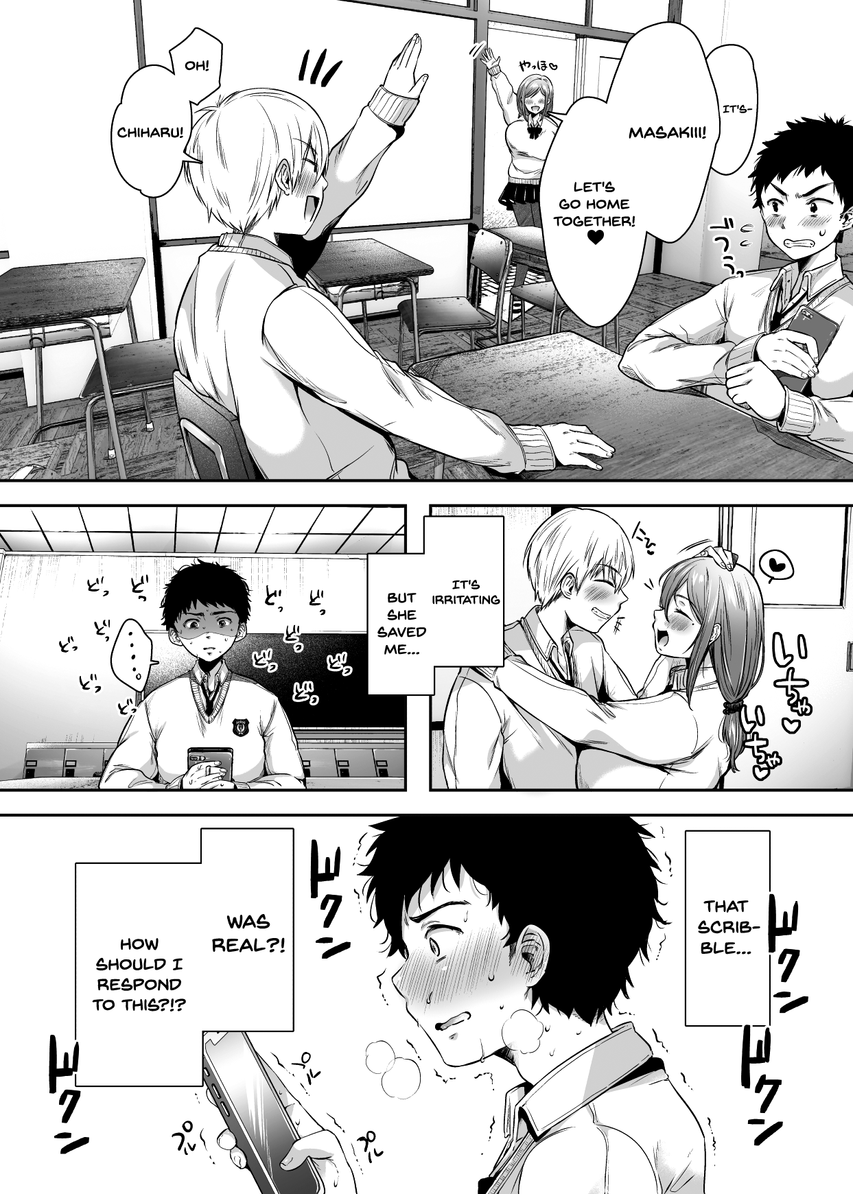 My Friend’s Mom Became My Fuck Buddy [Karaage-chan] - Chapter 1 — Page 18