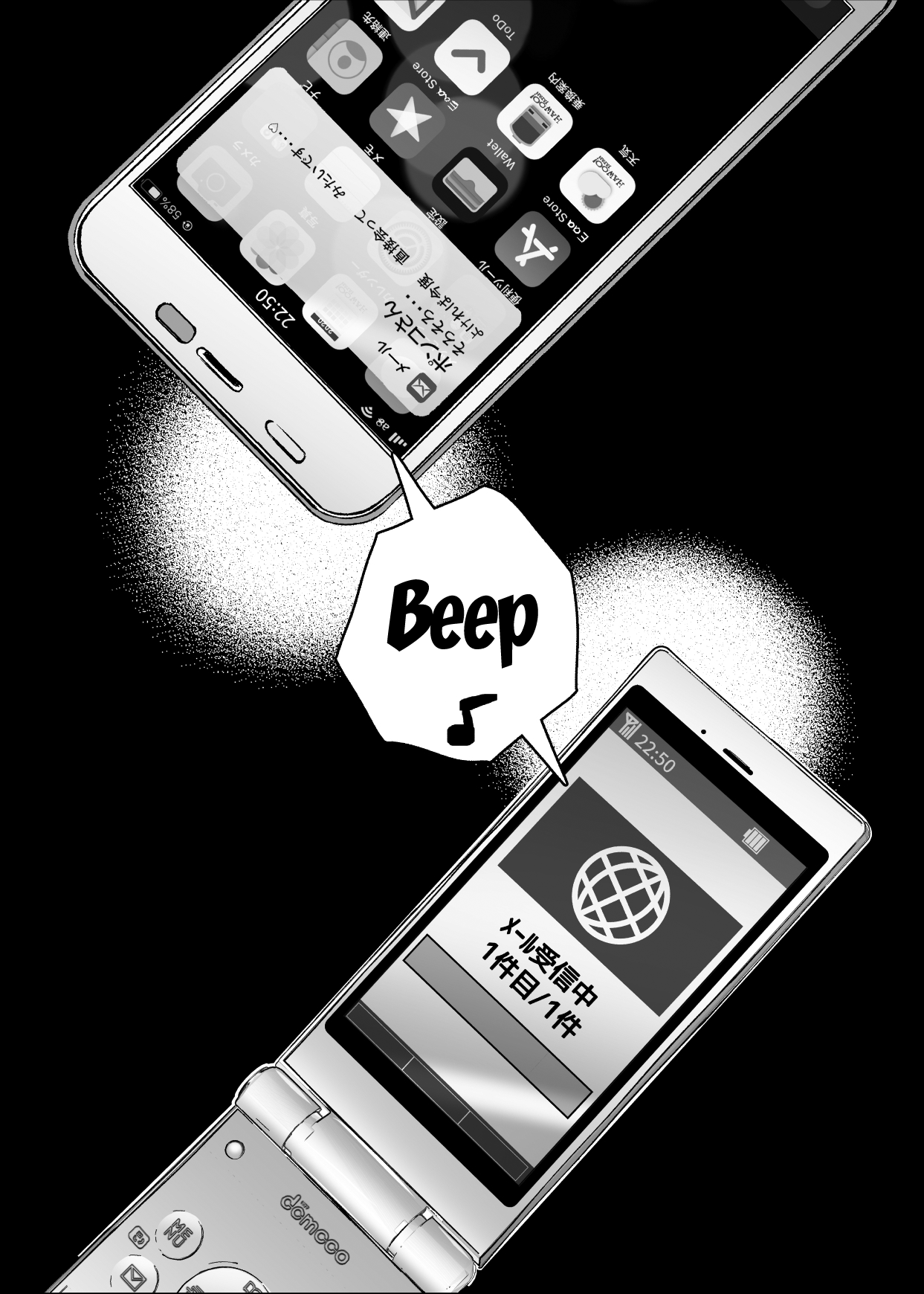 My Friend’s Mom Became My Fuck Buddy [Karaage-chan] - Chapter 1 — Page 24