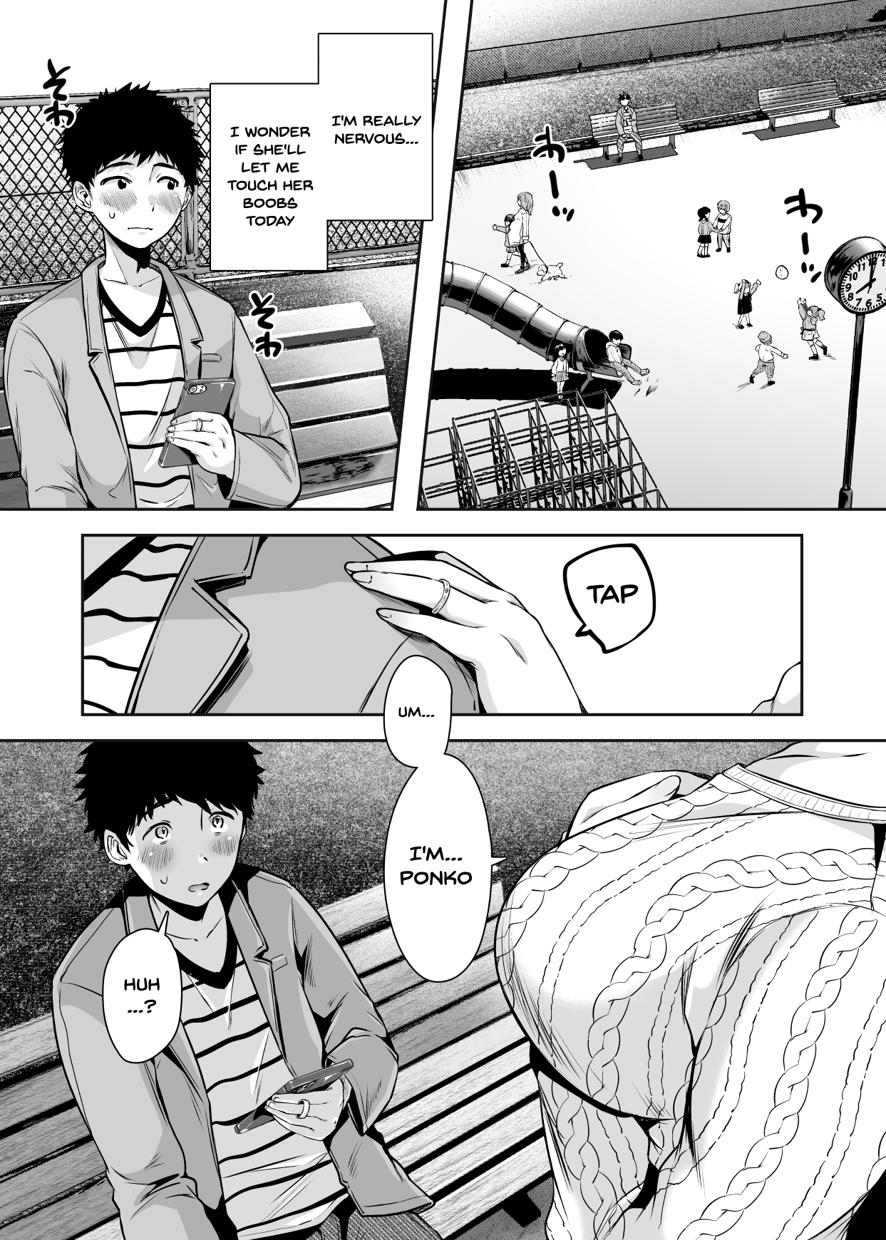 My Friend’s Mom Became My Fuck Buddy [Karaage-chan] - Chapter 1 — Page 25
