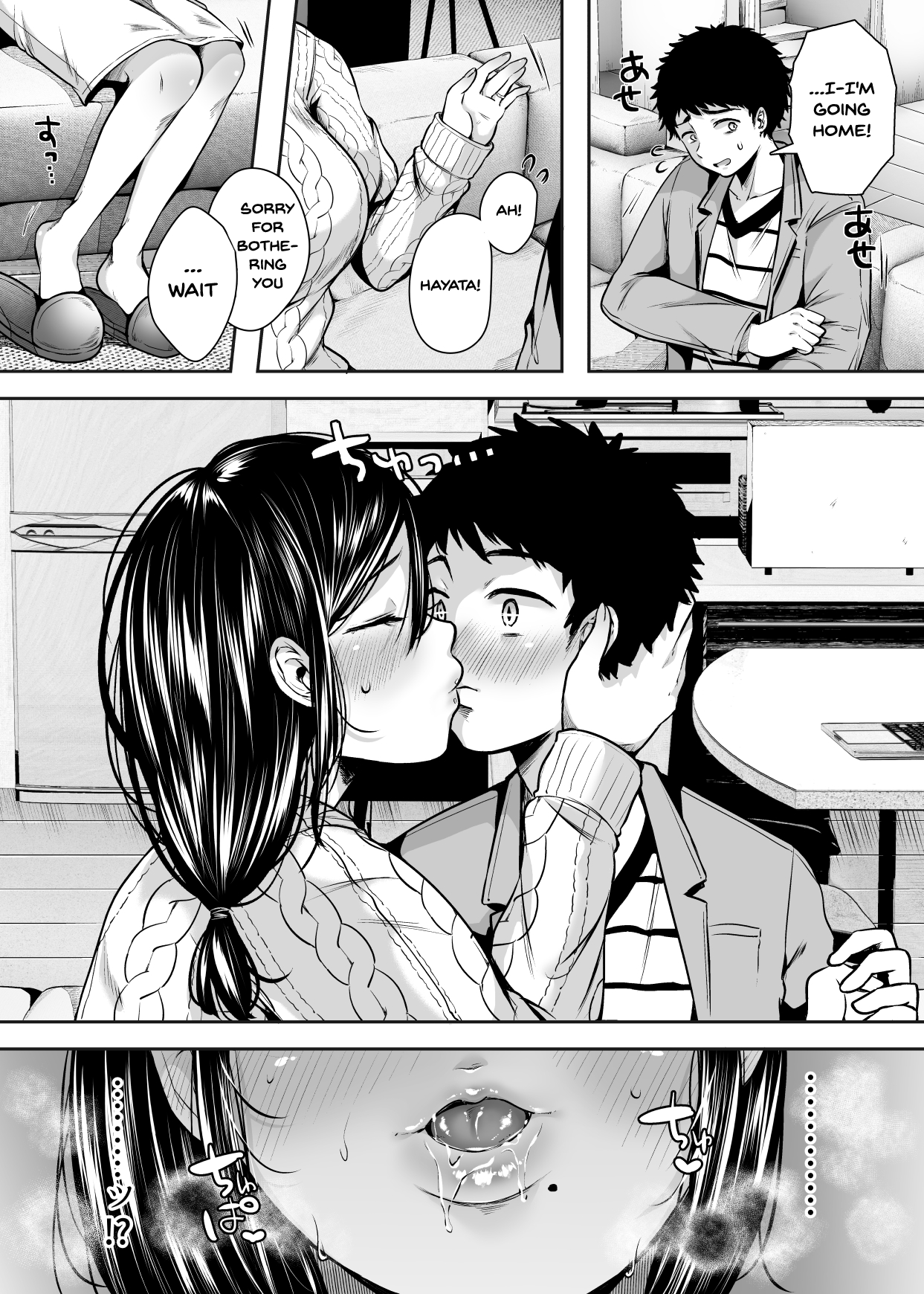 My Friend’s Mom Became My Fuck Buddy [Karaage-chan] - Chapter 1 — Page 29