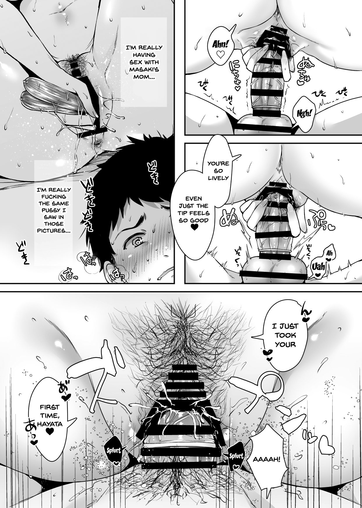 My Friend’s Mom Became My Fuck Buddy [Karaage-chan] - Chapter 1 — Page 40