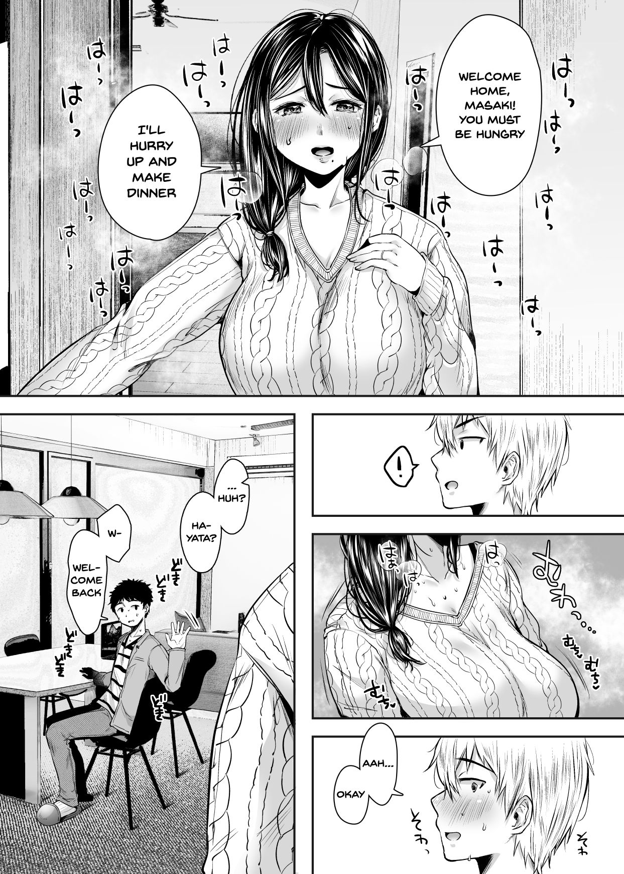 My Friend’s Mom Became My Fuck Buddy [Karaage-chan] - Chapter 1 — Page 50