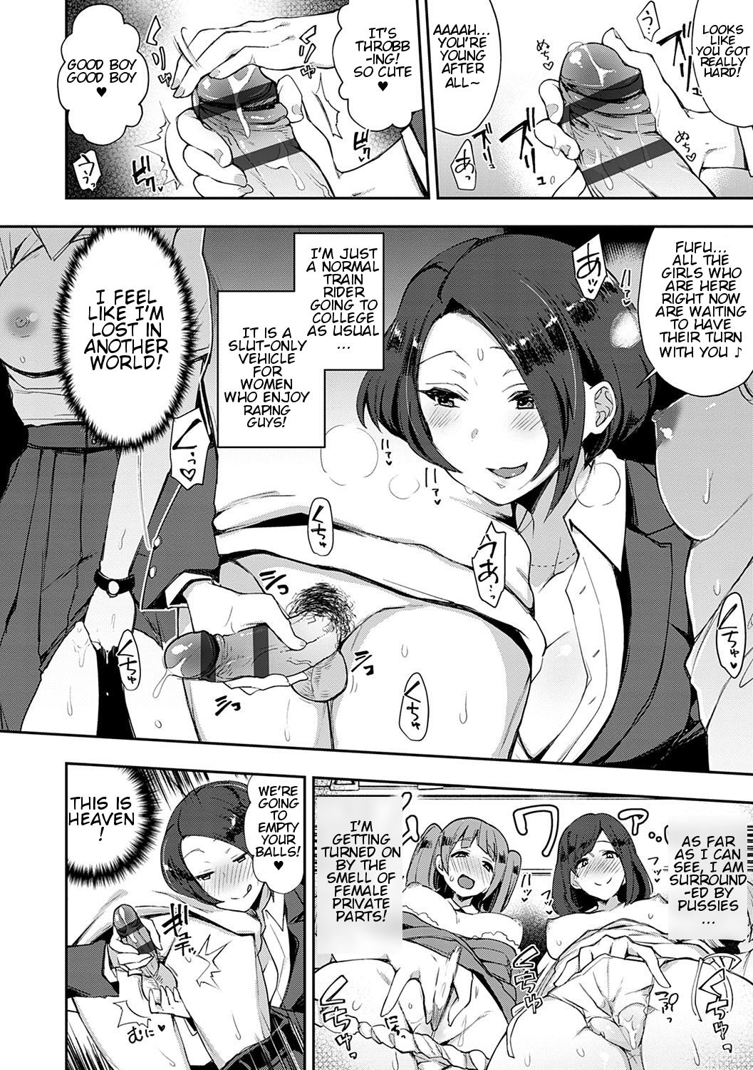 Slut-Only Car [Indo Curry] - Chapter 1 — Page 11