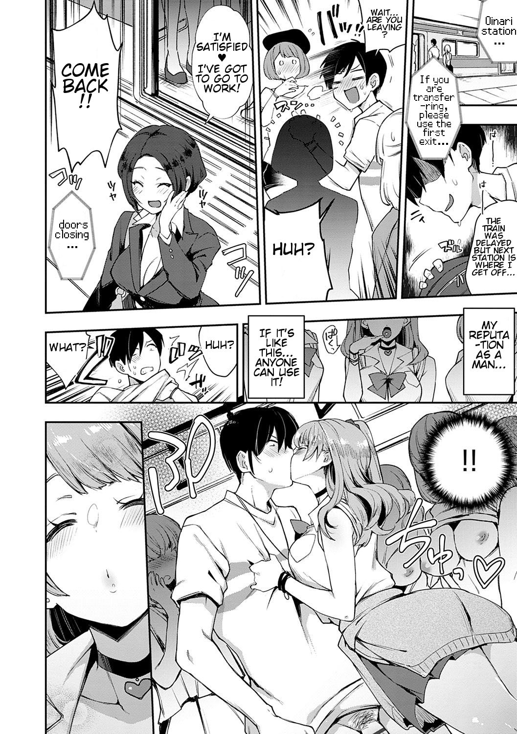 Slut-Only Car [Indo Curry] - Chapter 1 — Page 13