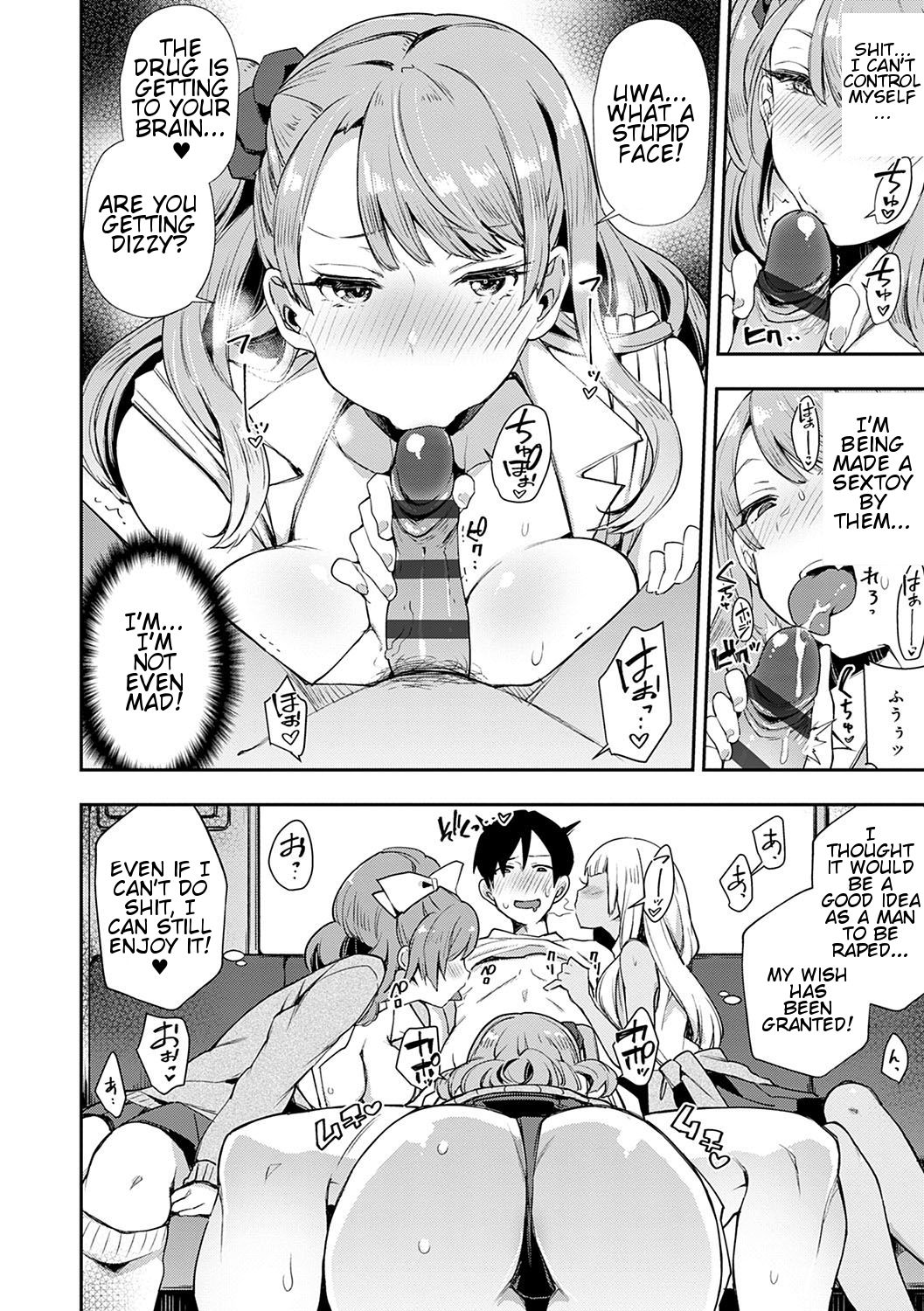 Slut-Only Car [Indo Curry] - Chapter 1 — Page 15