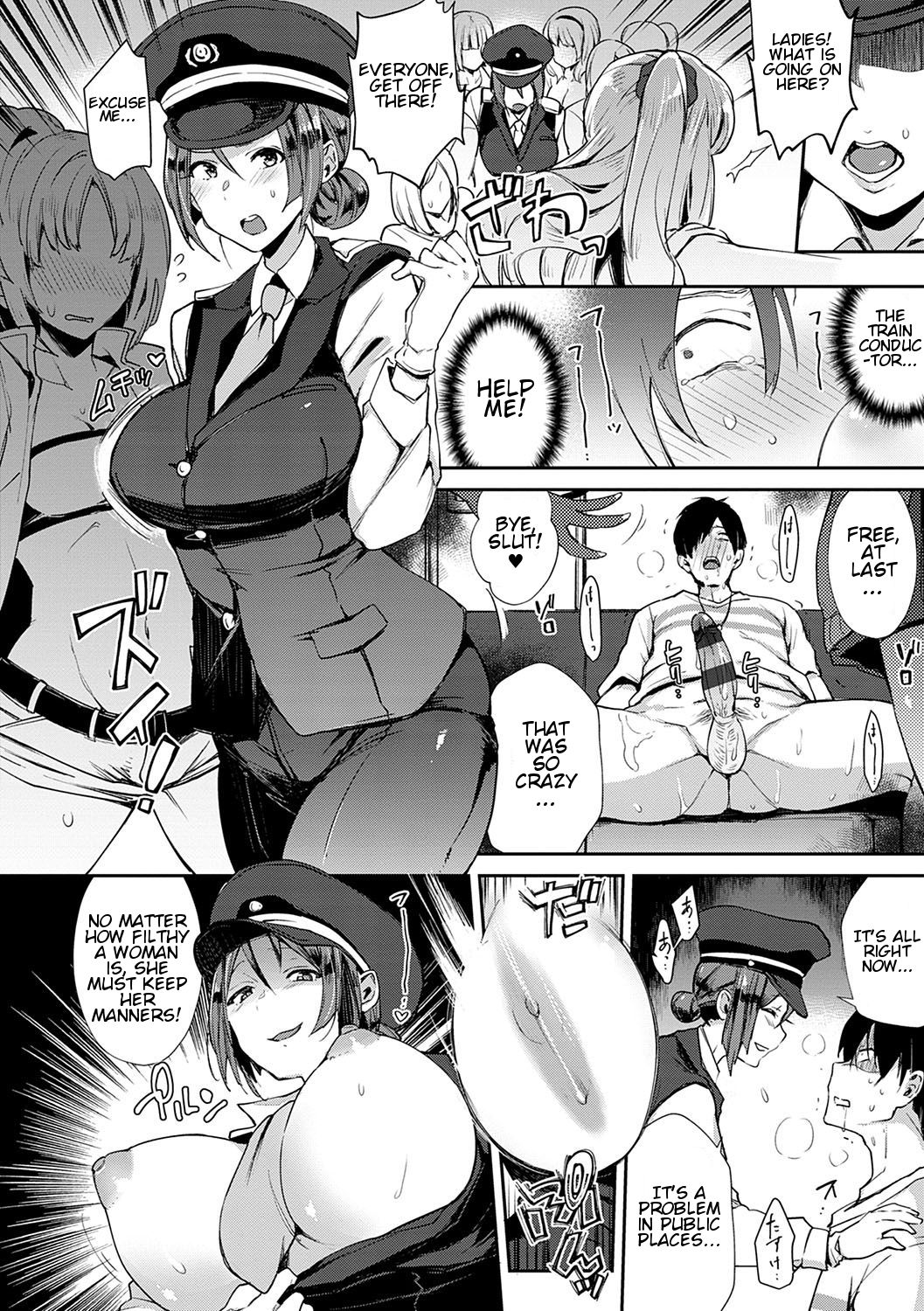 Slut-Only Car [Indo Curry] - Chapter 1 — Page 21