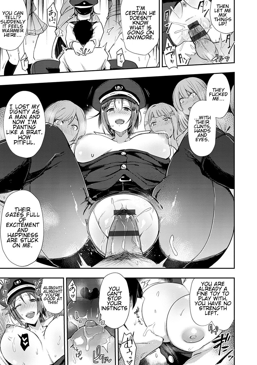 Slut-Only Car [Indo Curry] - Chapter 1 — Page 26