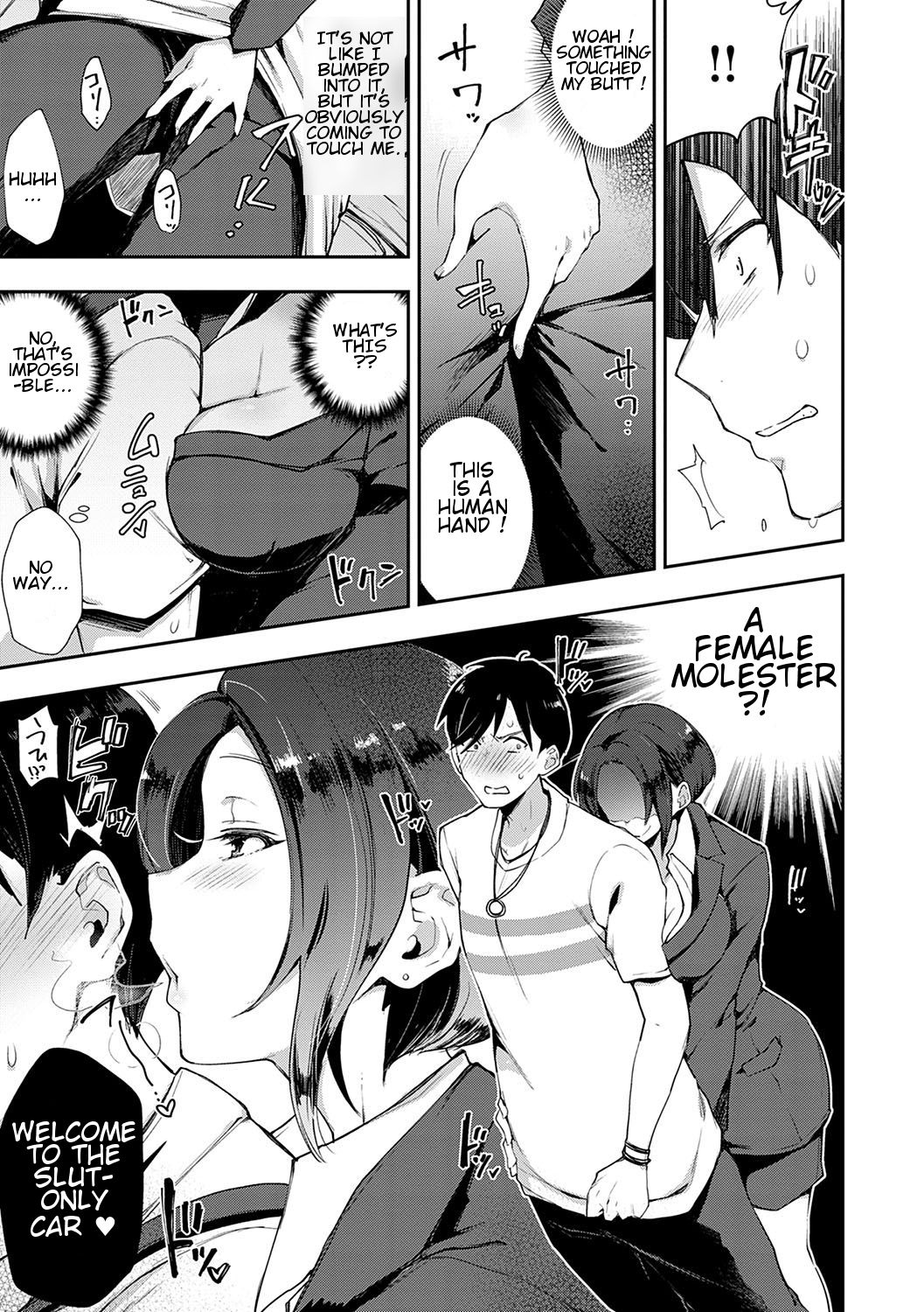 Slut-Only Car [Indo Curry] - Chapter 1 — Page 8