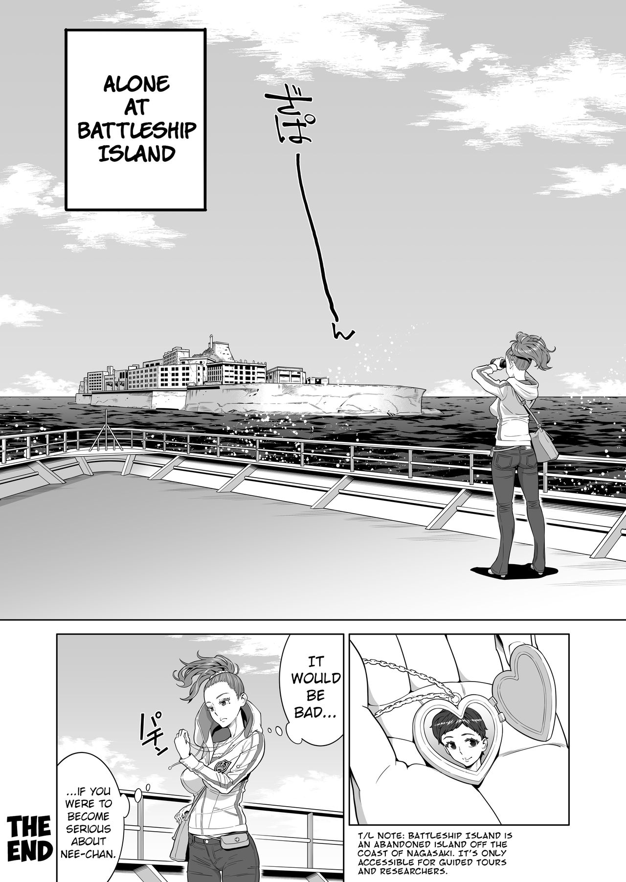 Ayu-nee Look This Way [Aka P] - Chapter 1 — Page 47