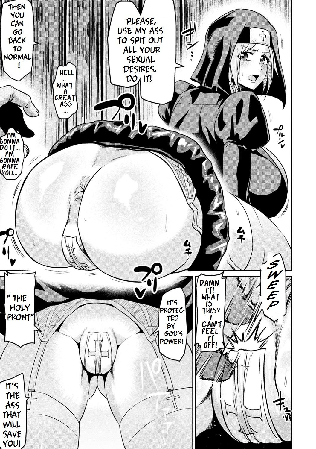 Purify With Sacred Anal [Ahemaru] - Chapter 1 — Page 5