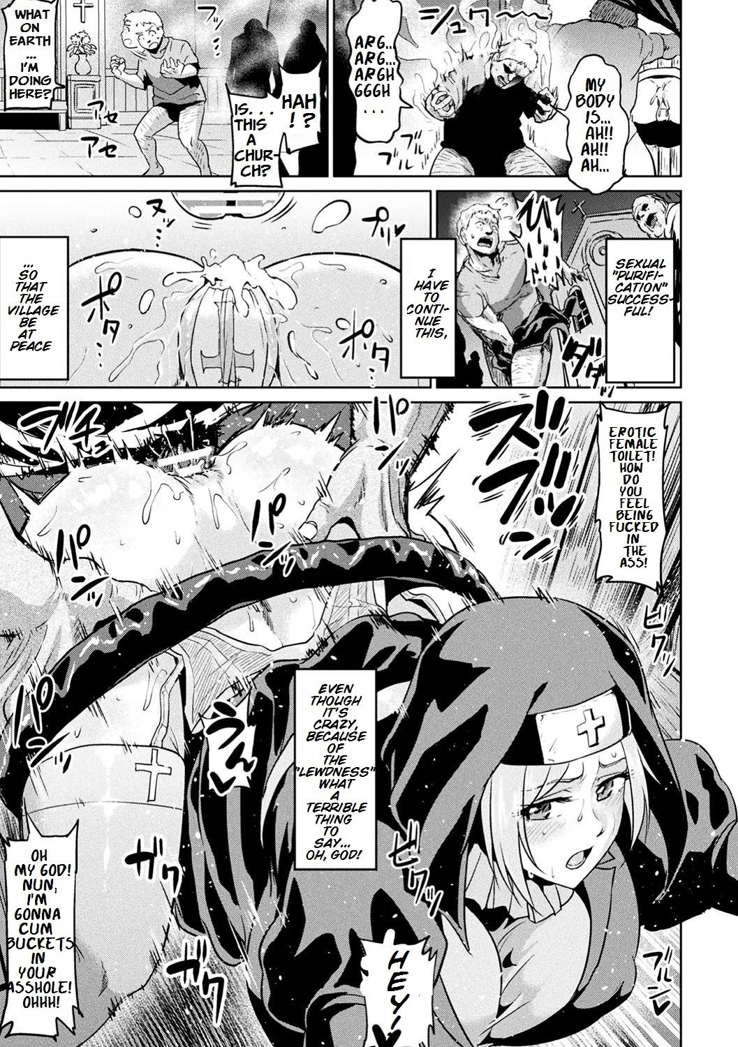 Purify With Sacred Anal [Ahemaru] - Chapter 1 — Page 7
