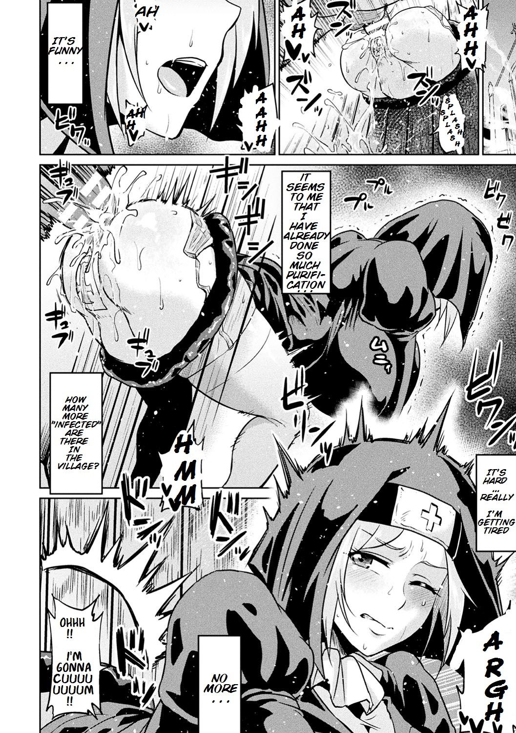 Purify With Sacred Anal [Ahemaru] - Chapter 1 — Page 8