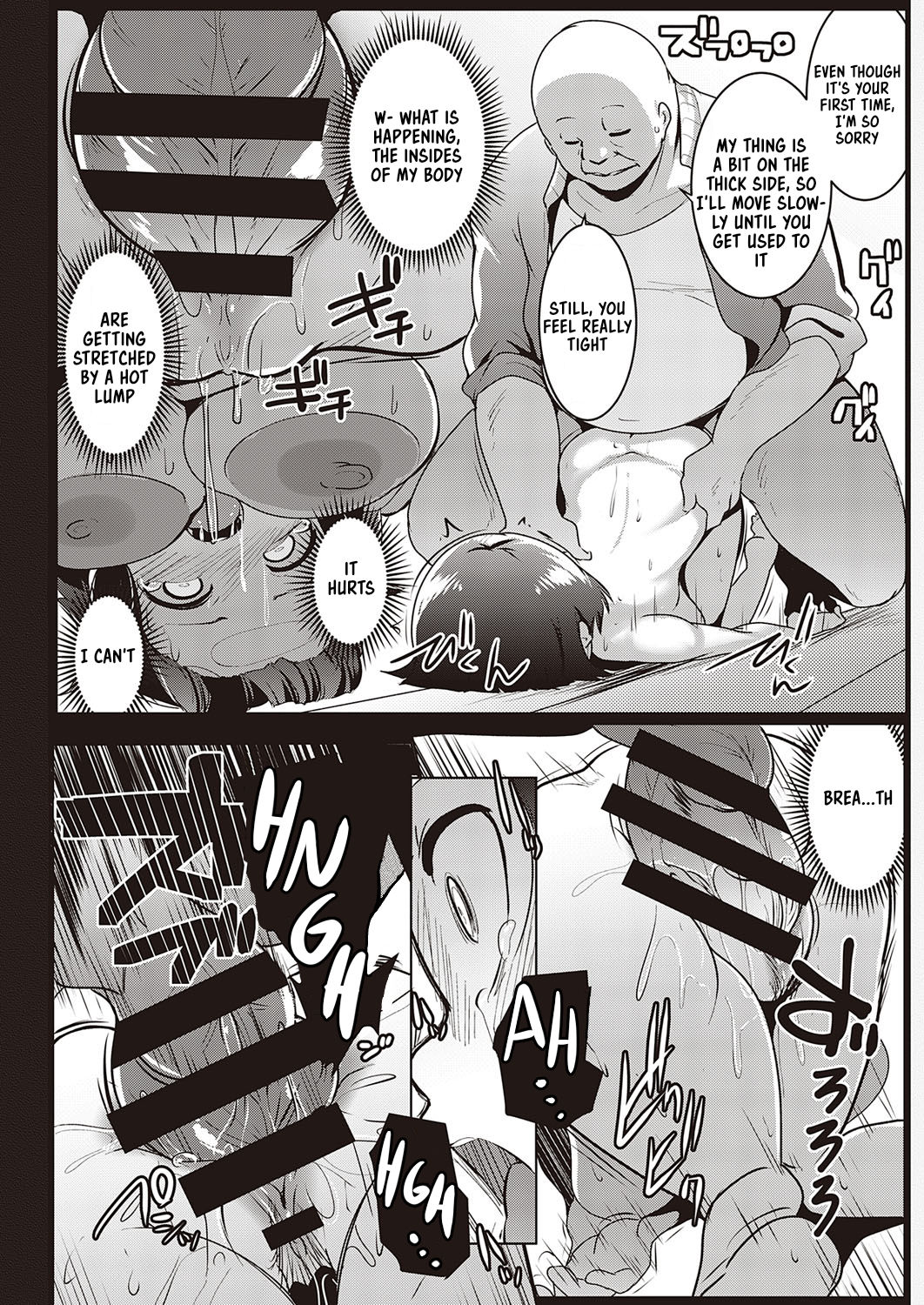 Matayurushou to Hitori de Dekiru Himari-chan [Muneshiro] - Chapter 1 — Page 16