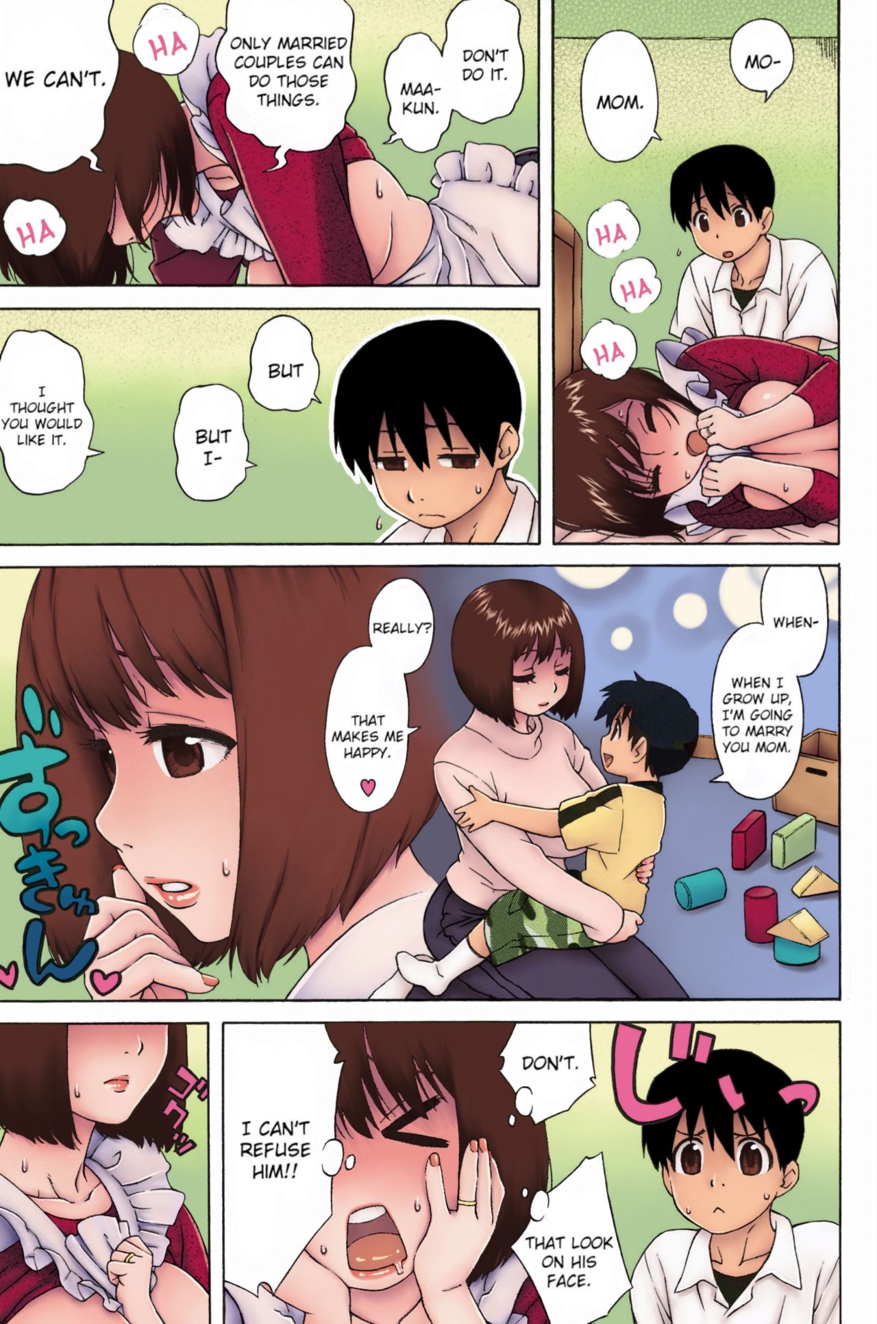 Loli Kyonyuu Mama [Jingrock] - Chapter 1 — Page 13