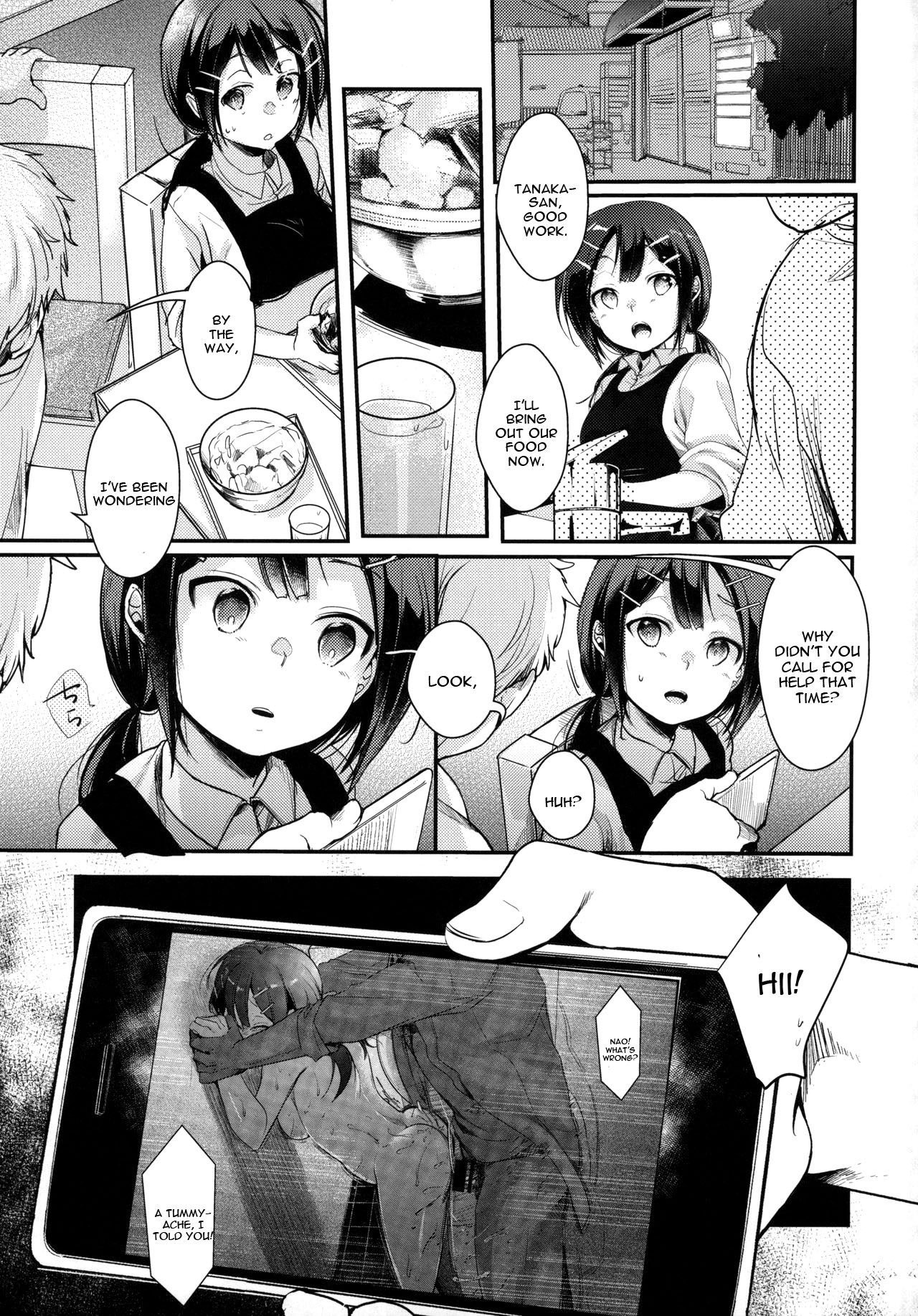 Meal Shop Edition That Makes Your Daughter Delicious [Aya] - Chapter 1 — Page 10