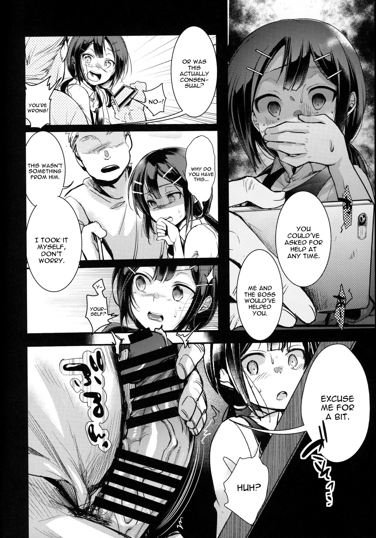 Meal Shop Edition That Makes Your Daughter Delicious [Aya] - Chapter 1 — Page 11