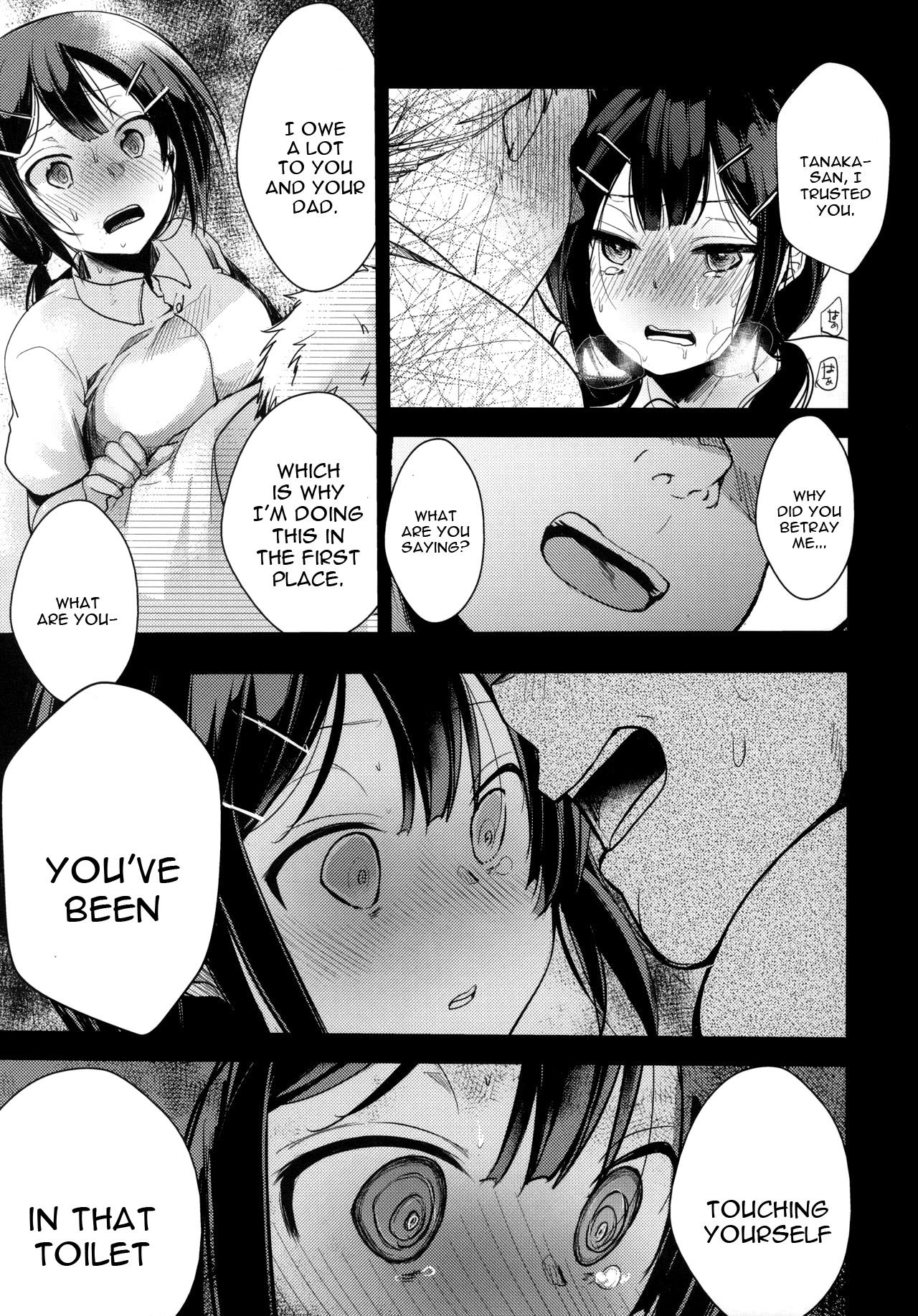 Meal Shop Edition That Makes Your Daughter Delicious [Aya] - Chapter 1 — Page 26