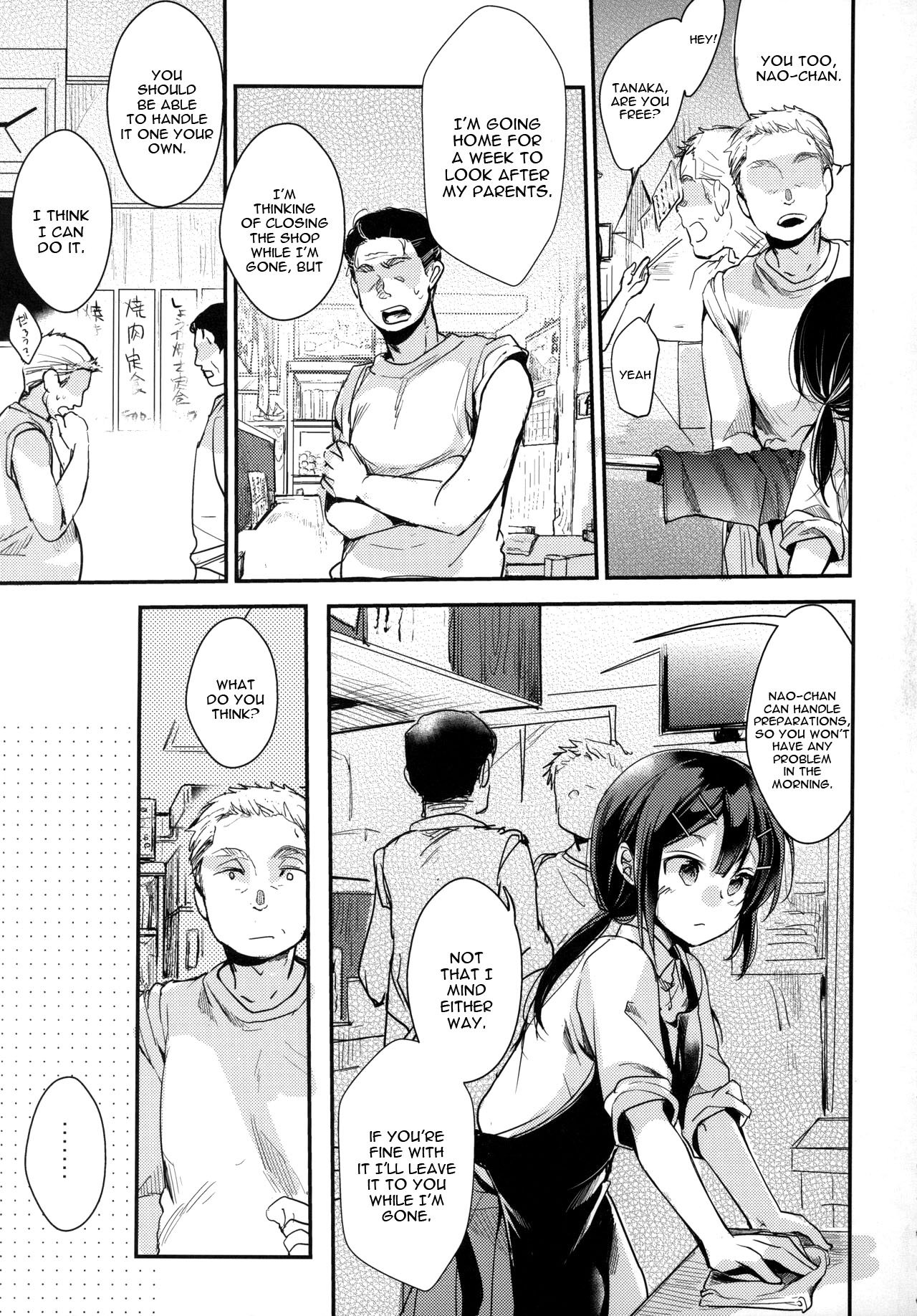 Meal Shop Edition That Makes Your Daughter Delicious [Aya] - Chapter 1 — Page 4