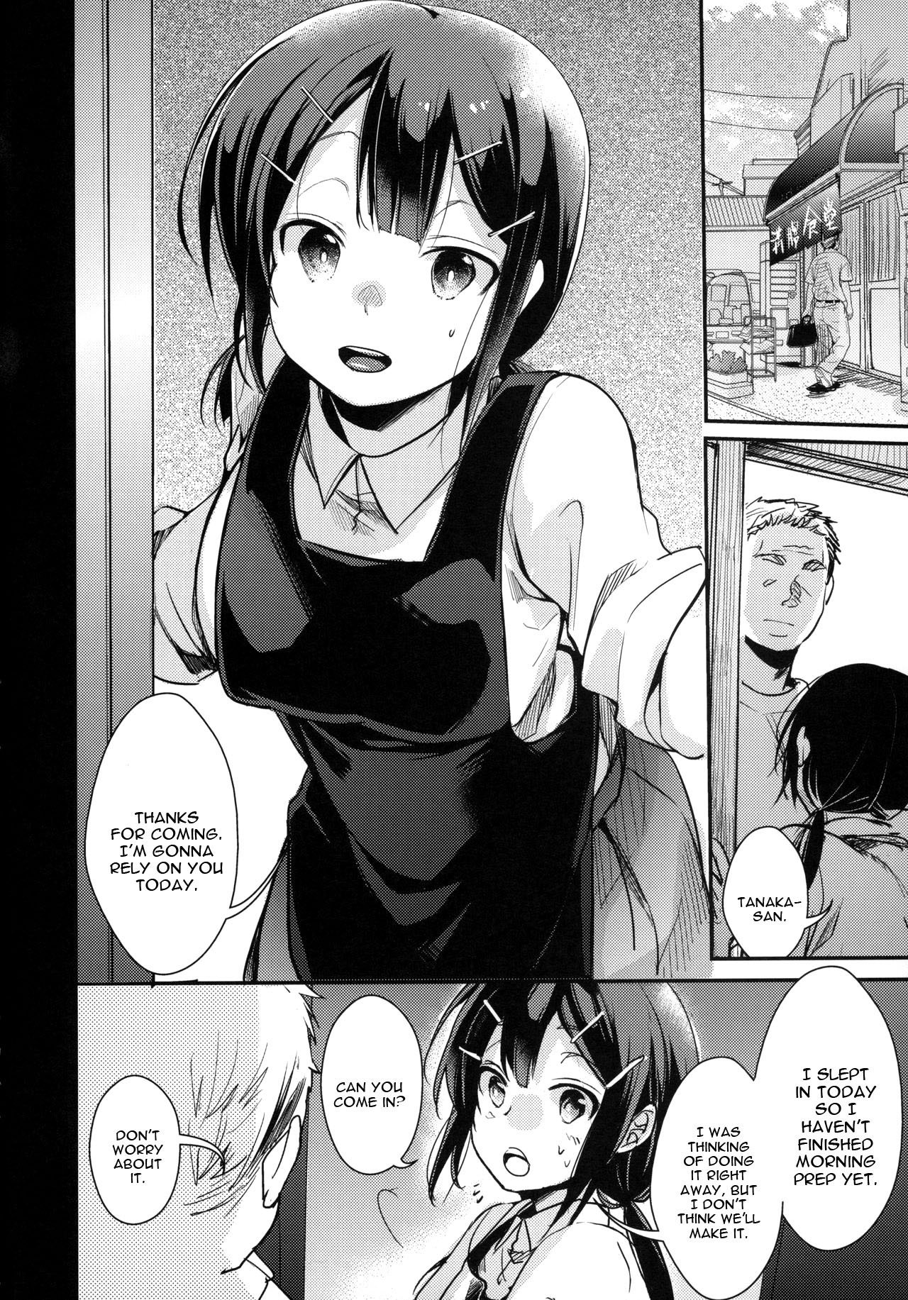 Meal Shop Edition That Makes Your Daughter Delicious [Aya] - Chapter 1 — Page 5