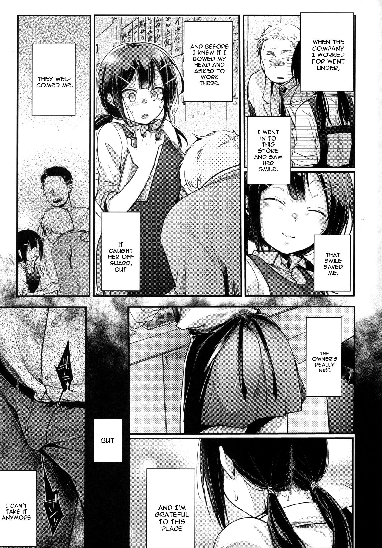 Meal Shop Edition That Makes Your Daughter Delicious [Aya] - Chapter 1 — Page 6