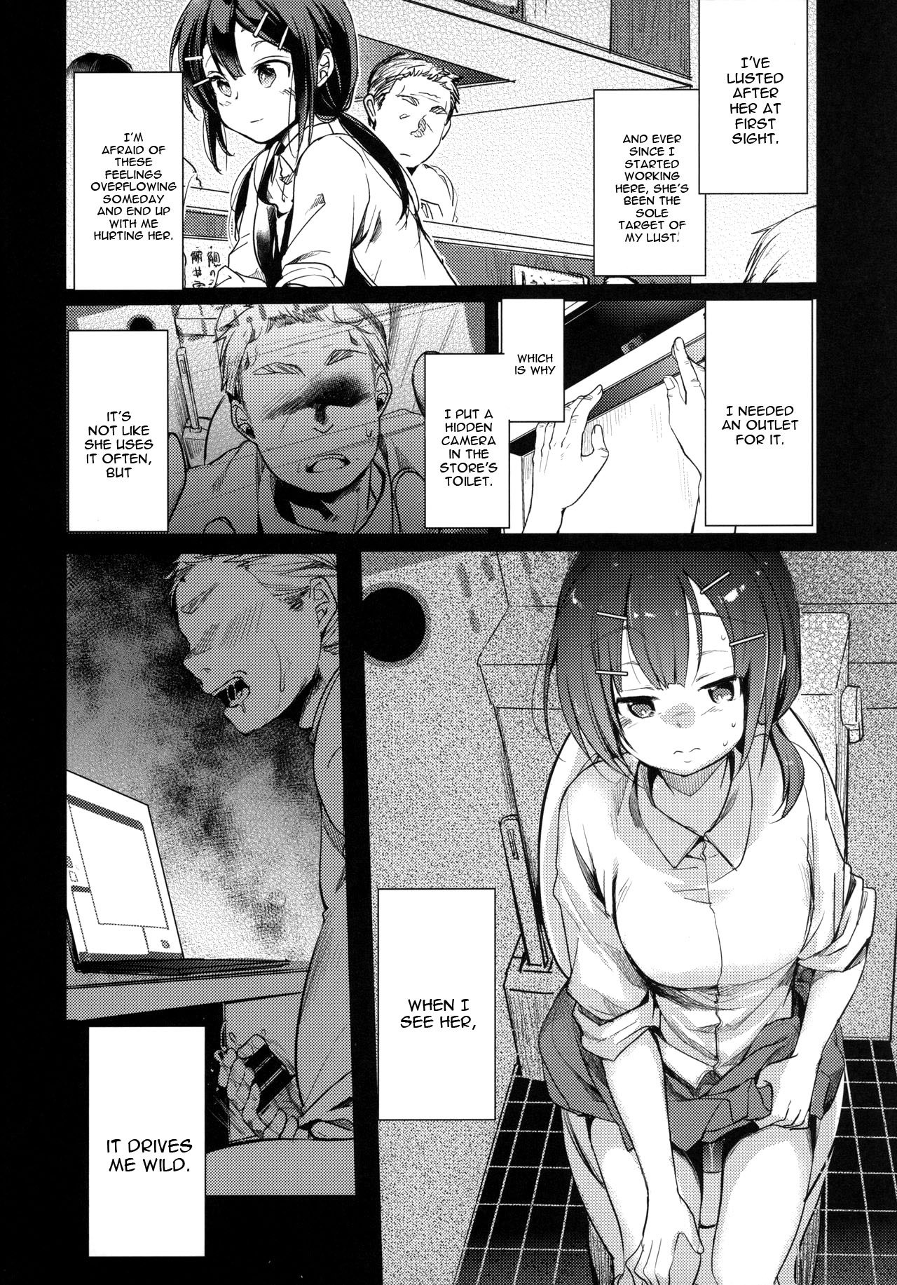 Meal Shop Edition That Makes Your Daughter Delicious [Aya] - Chapter 1 — Page 7