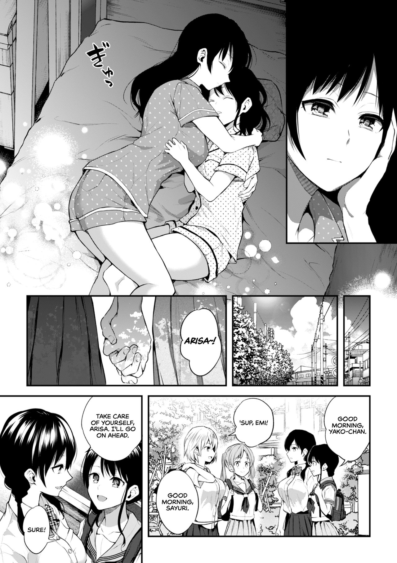 Scary Kiss Of My Sister [Nagashiro Rouge] - Chapter 1 — Page 23
