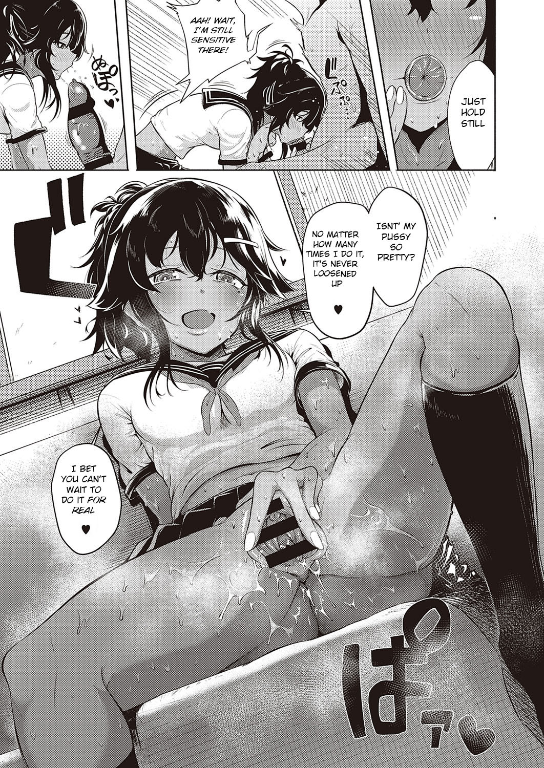 Komugiiro no Binetsu [Kapa] - Chapter 1 — Page 13