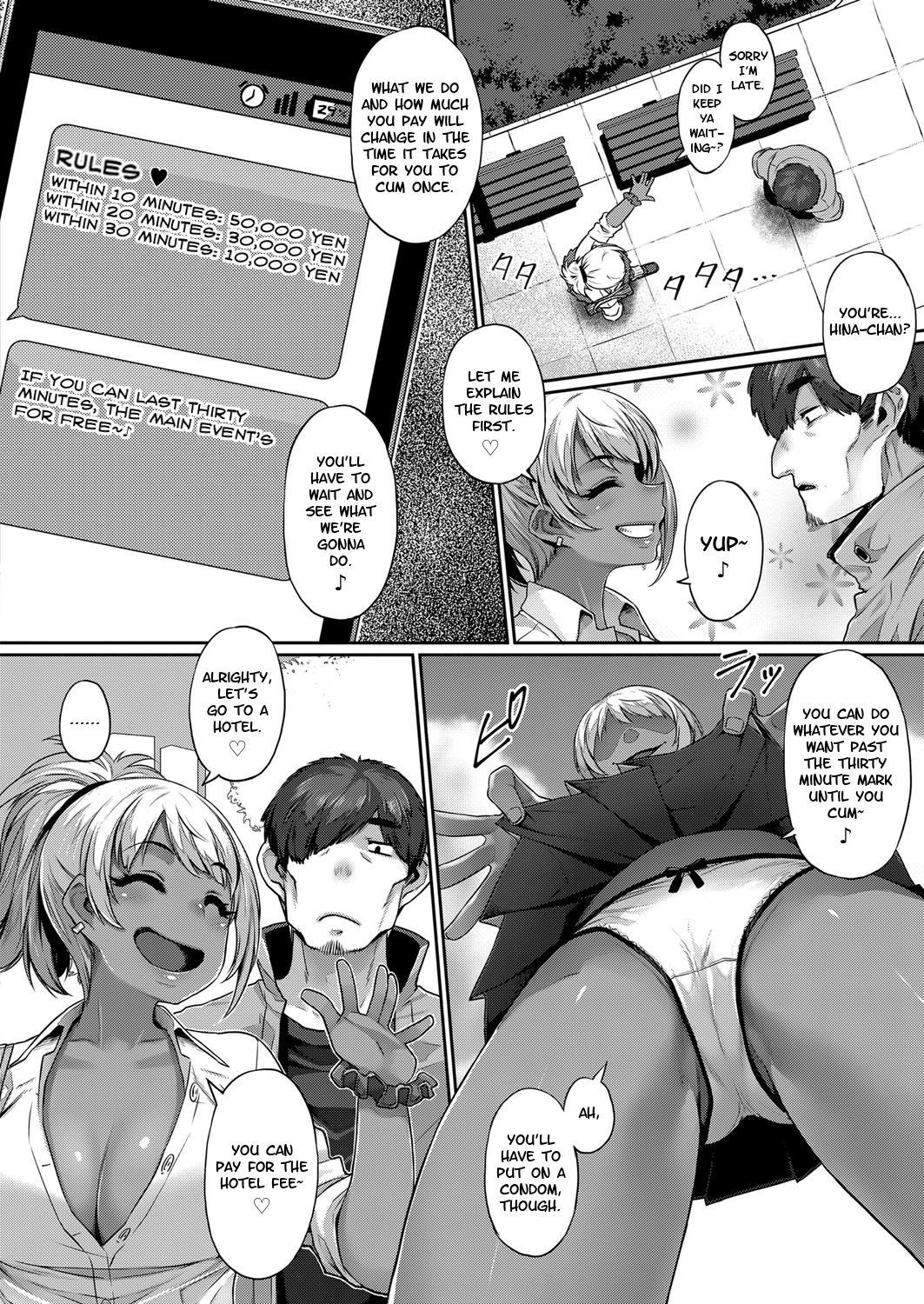 Hina’s Game [Mitsuba Minoru] - Chapter 1 — Page 4