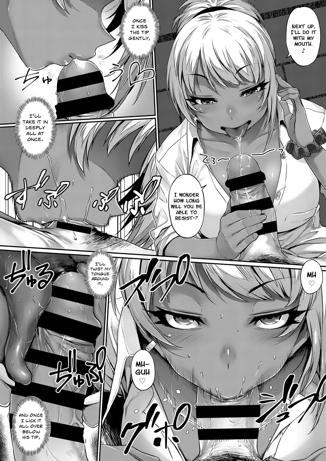 Hina’s Game [Mitsuba Minoru] - Chapter 1 — Page 8