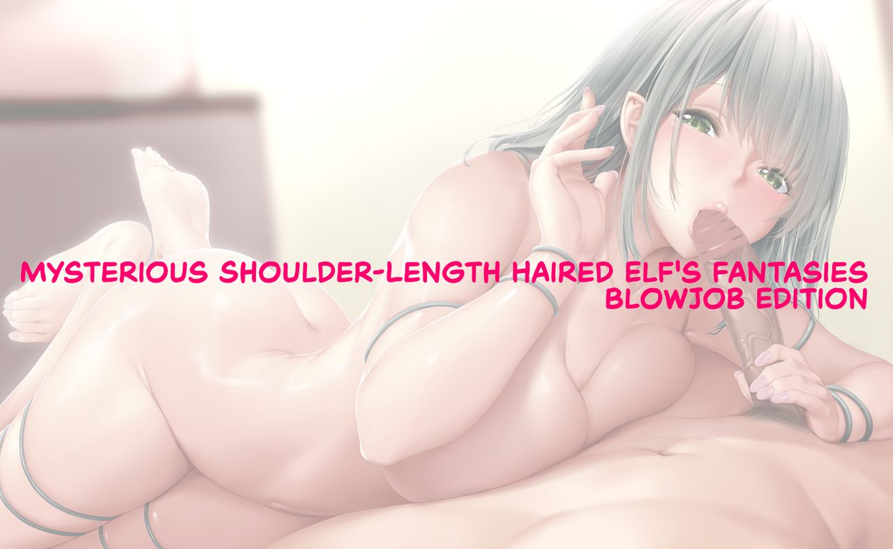 Naughty Elf Hot Spring [Niro] - Chapter 1.5 — Page 27