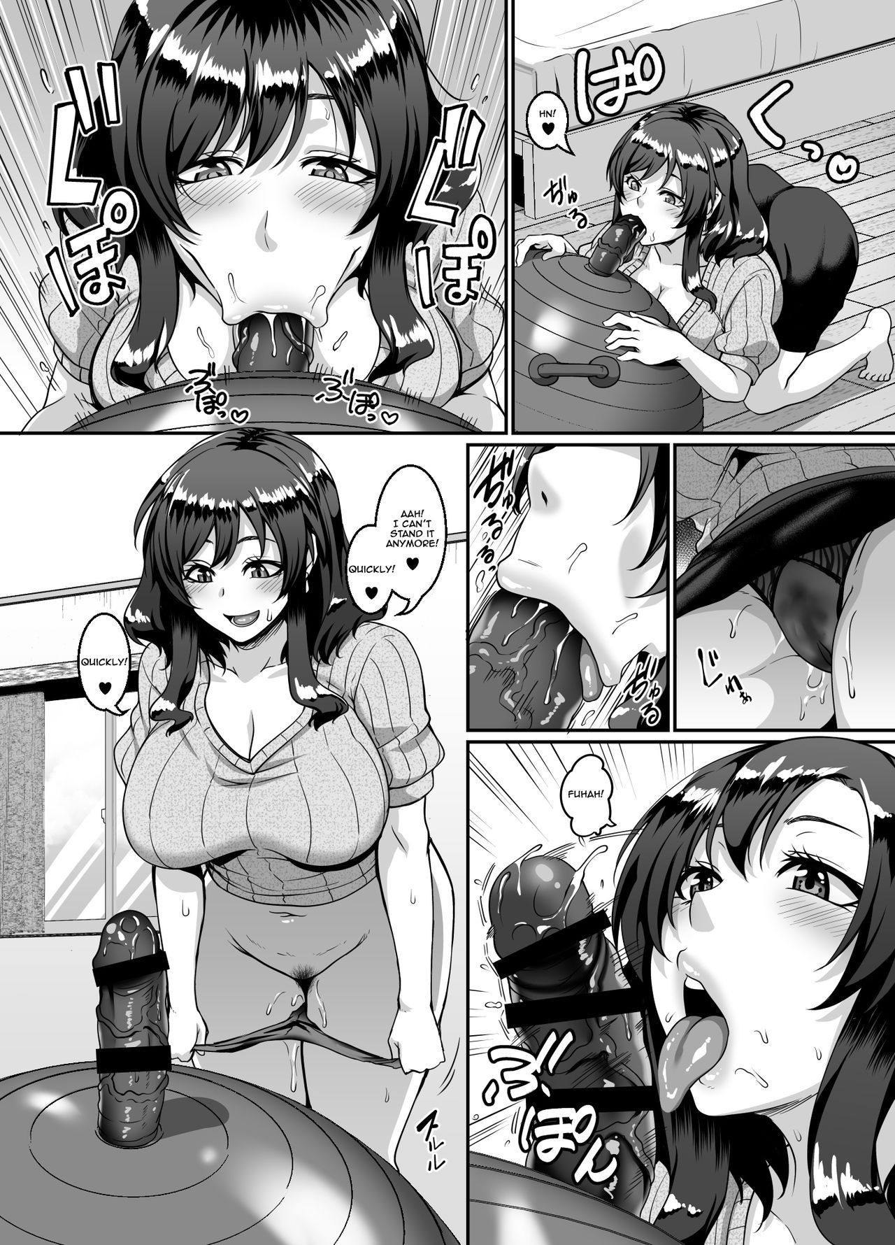 Wife Is Obsessed With Dildo Balls [Kazuhiro] - Chapter 1 — Page 7