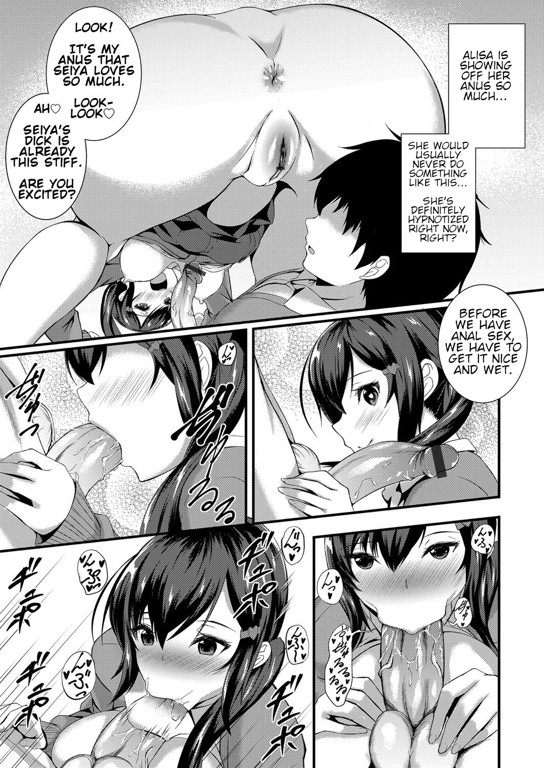 Give It A Try! Schoolgirl Anal With Hypnotism [Kuon] - Chapter 1 — Page 9