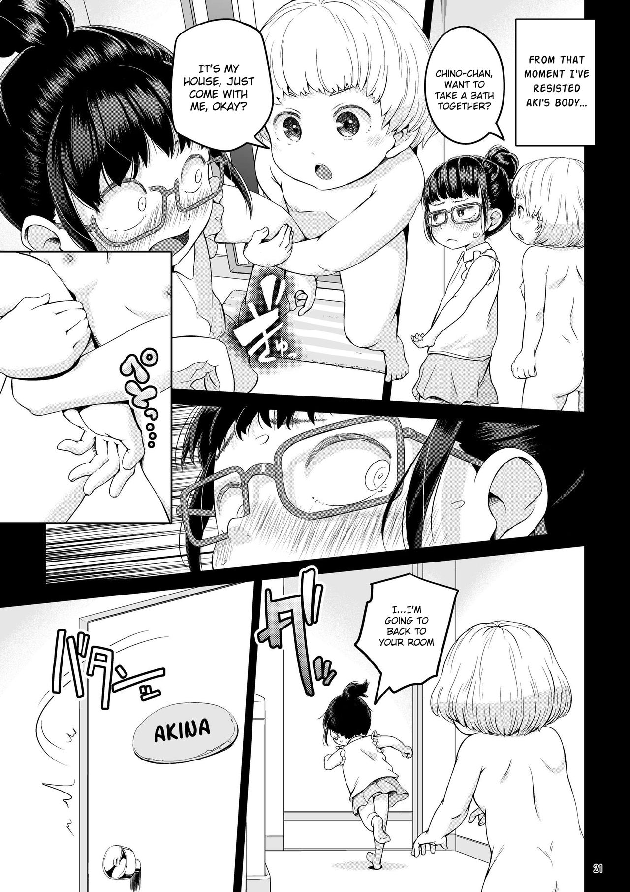 A Futanari Girl Who Falls At The Speed Of A Second [Ayanakitori] - Chapter 1 — Page 21
