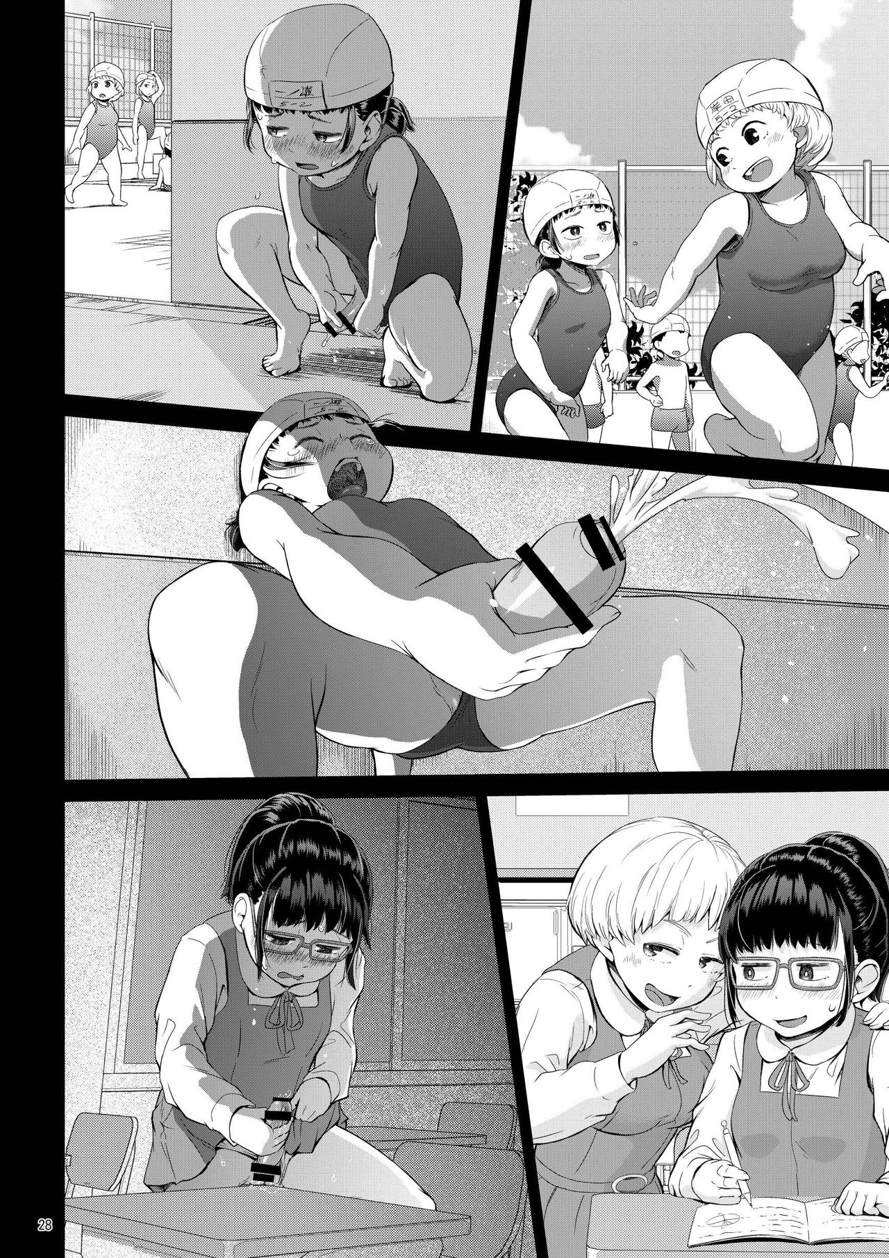 A Futanari Girl Who Falls At The Speed Of A Second [Ayanakitori] - Chapter 1 — Page 28