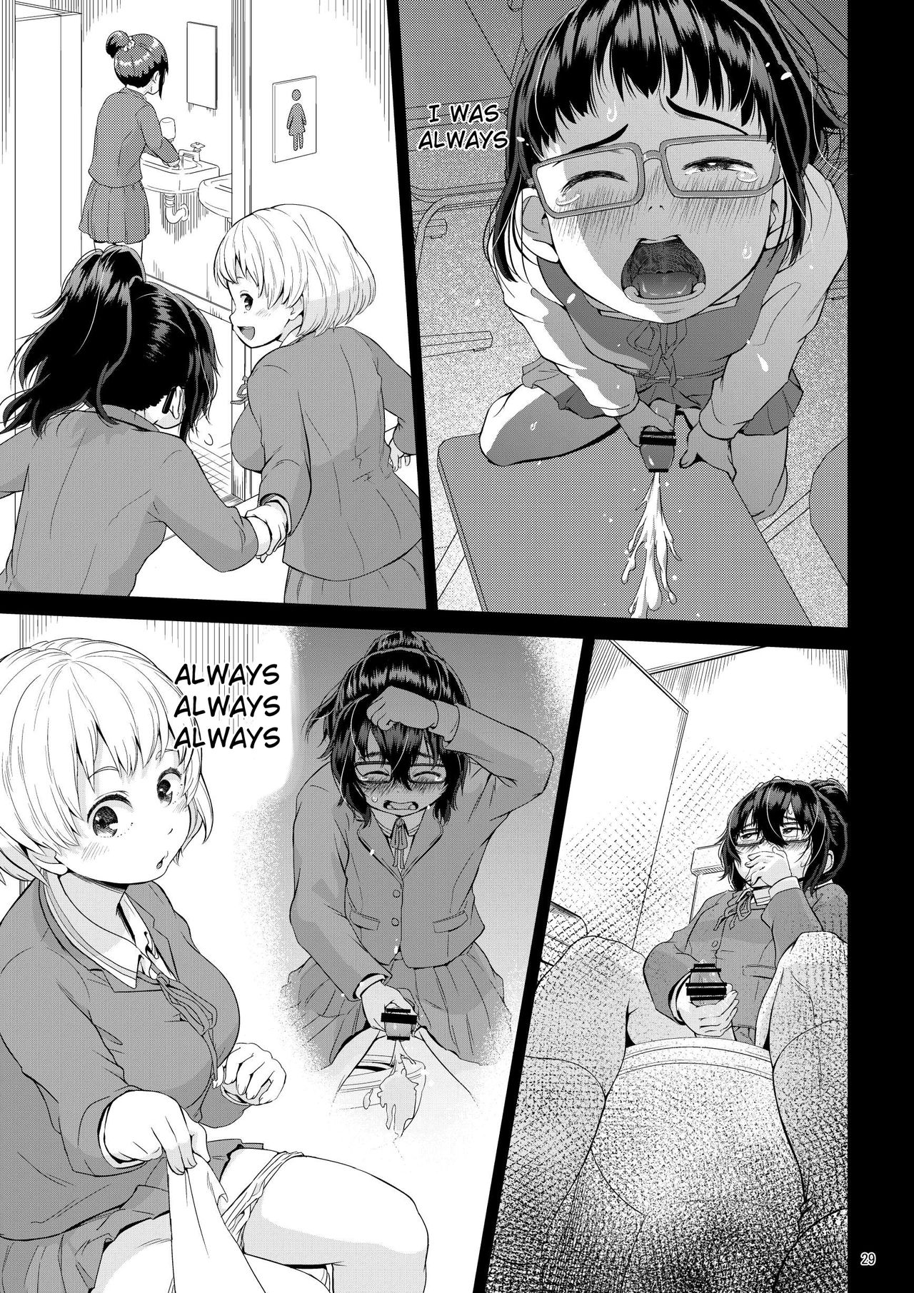 A Futanari Girl Who Falls At The Speed Of A Second [Ayanakitori] - Chapter 1 — Page 29