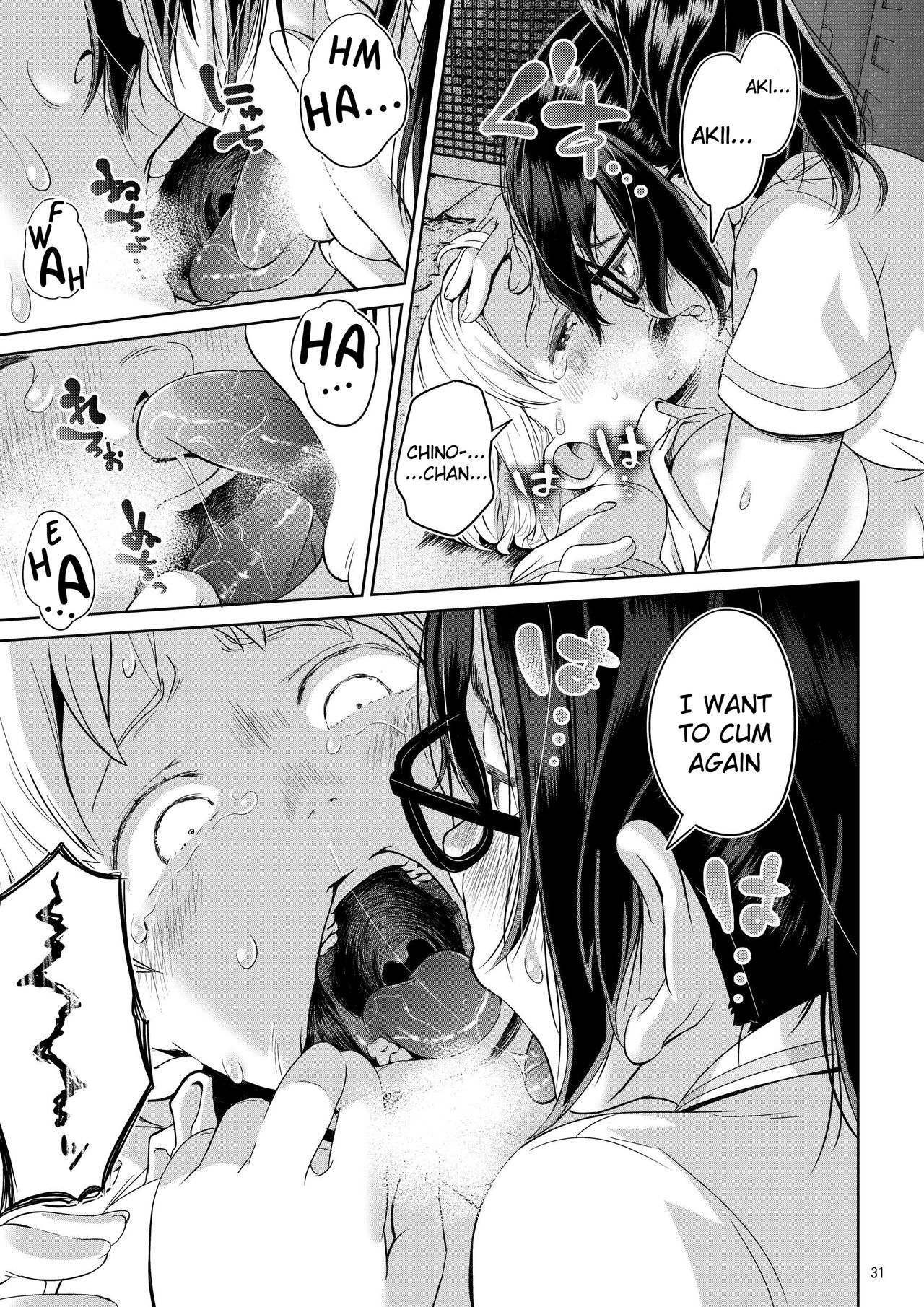 A Futanari Girl Who Falls At The Speed Of A Second [Ayanakitori] - Chapter 1 — Page 31