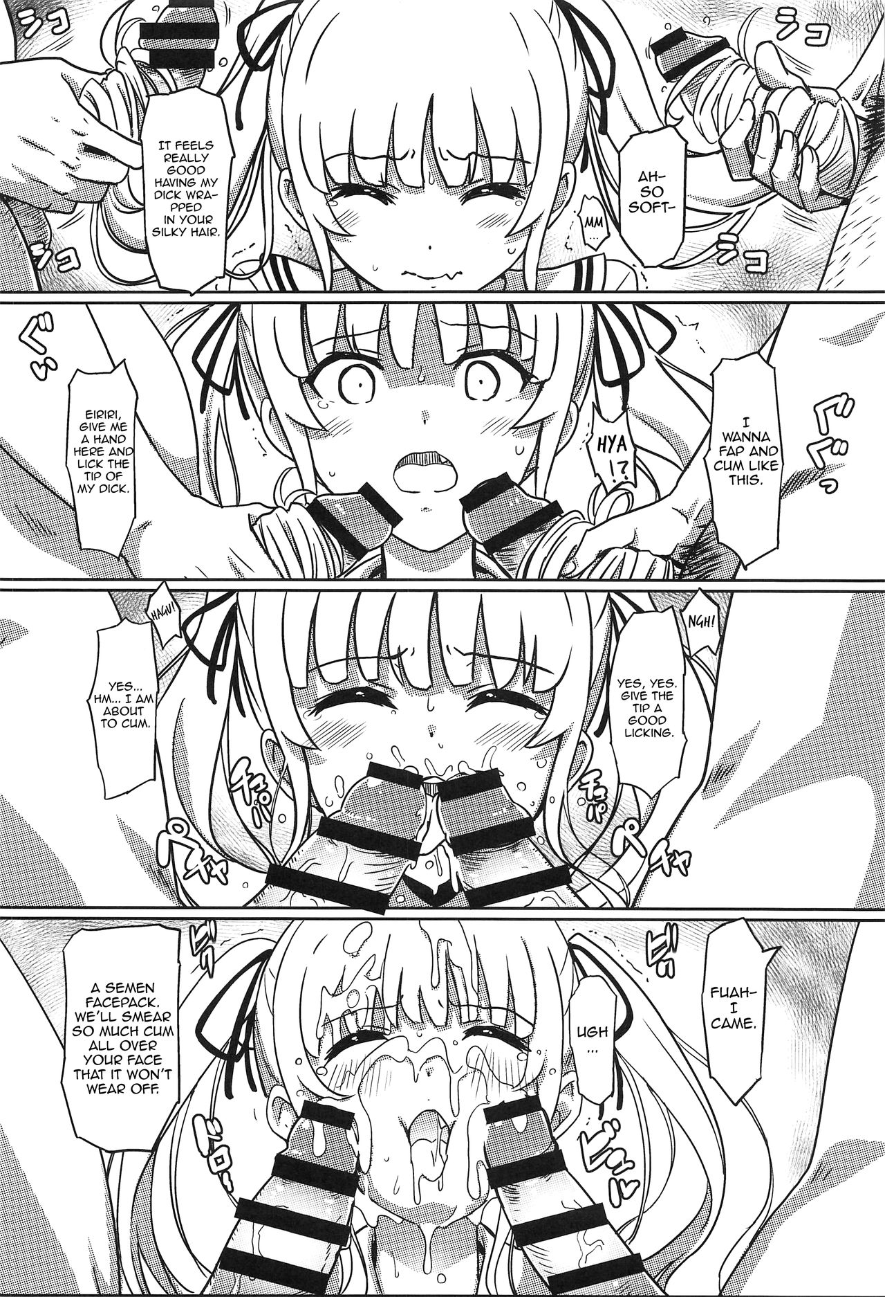 NTR From A Dull Man (Saekano: How to Raise a Boring Girlfriend) [Eitarou] - Chapter 1 — Page 17