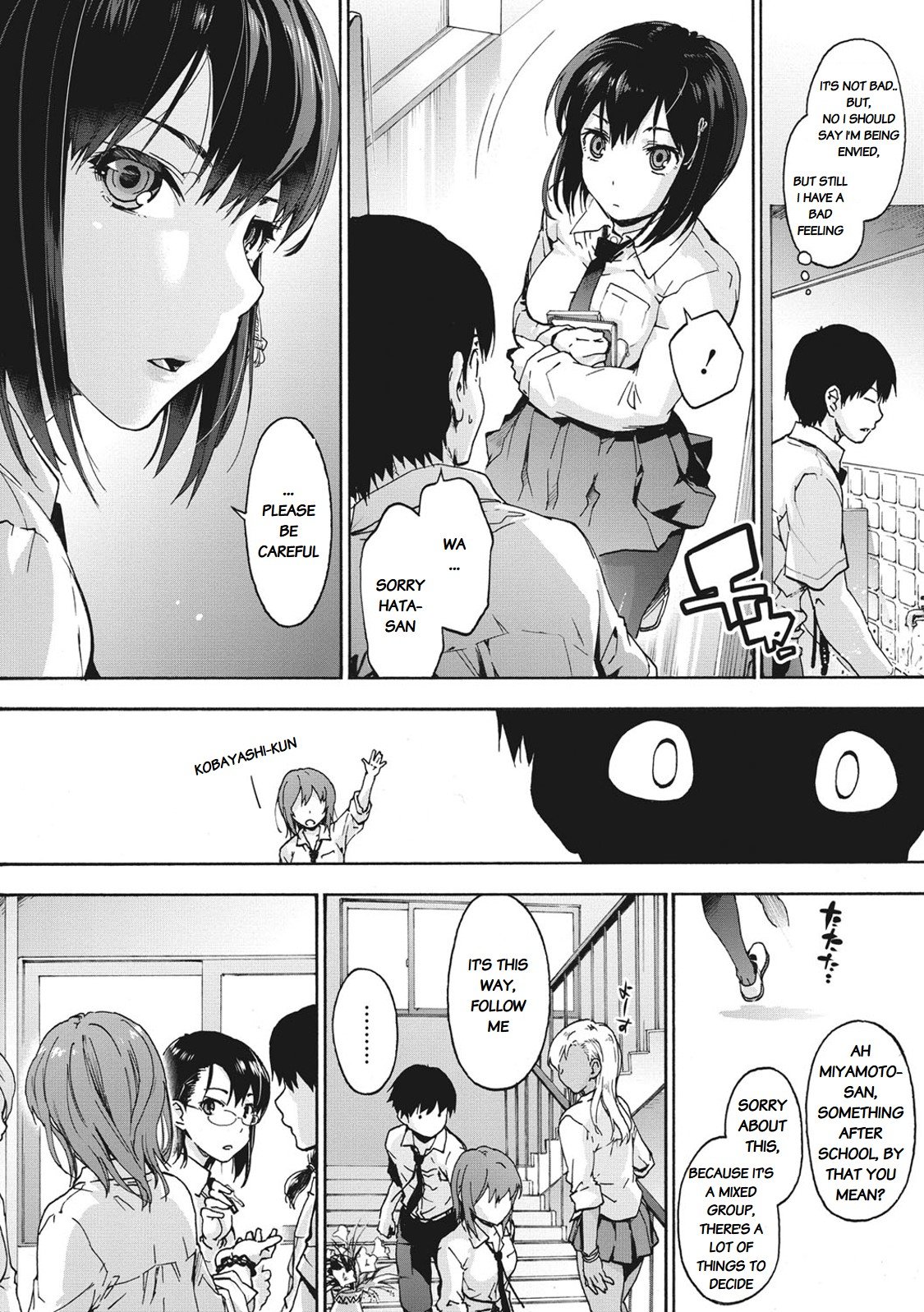 Harem Spiral [Uba Yoshiyuki] - Chapter 1 — Page 6