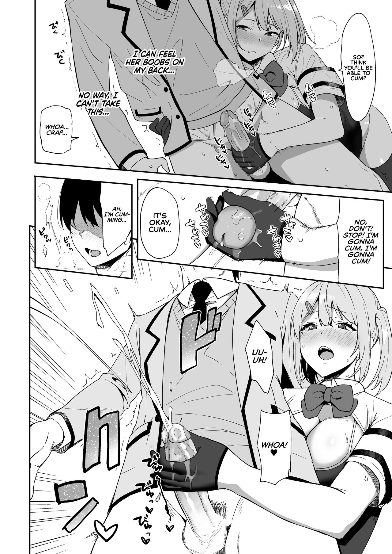 Disciplinary Committee and Fuzuko Activities [Nodame] - Chapter 1 — Page 17