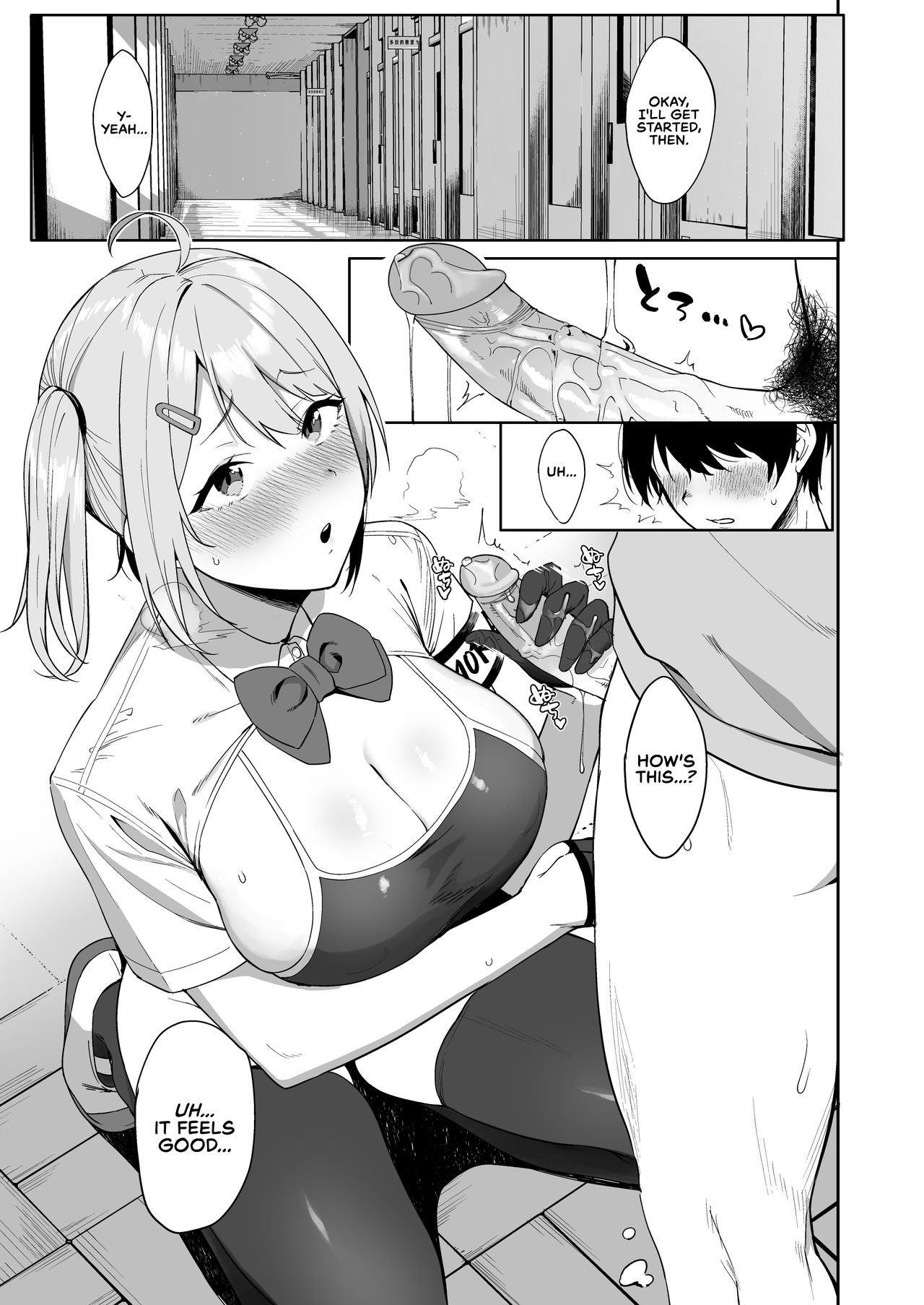 Disciplinary Committee and Fuzuko Activities [Nodame] - Chapter 1 — Page 4