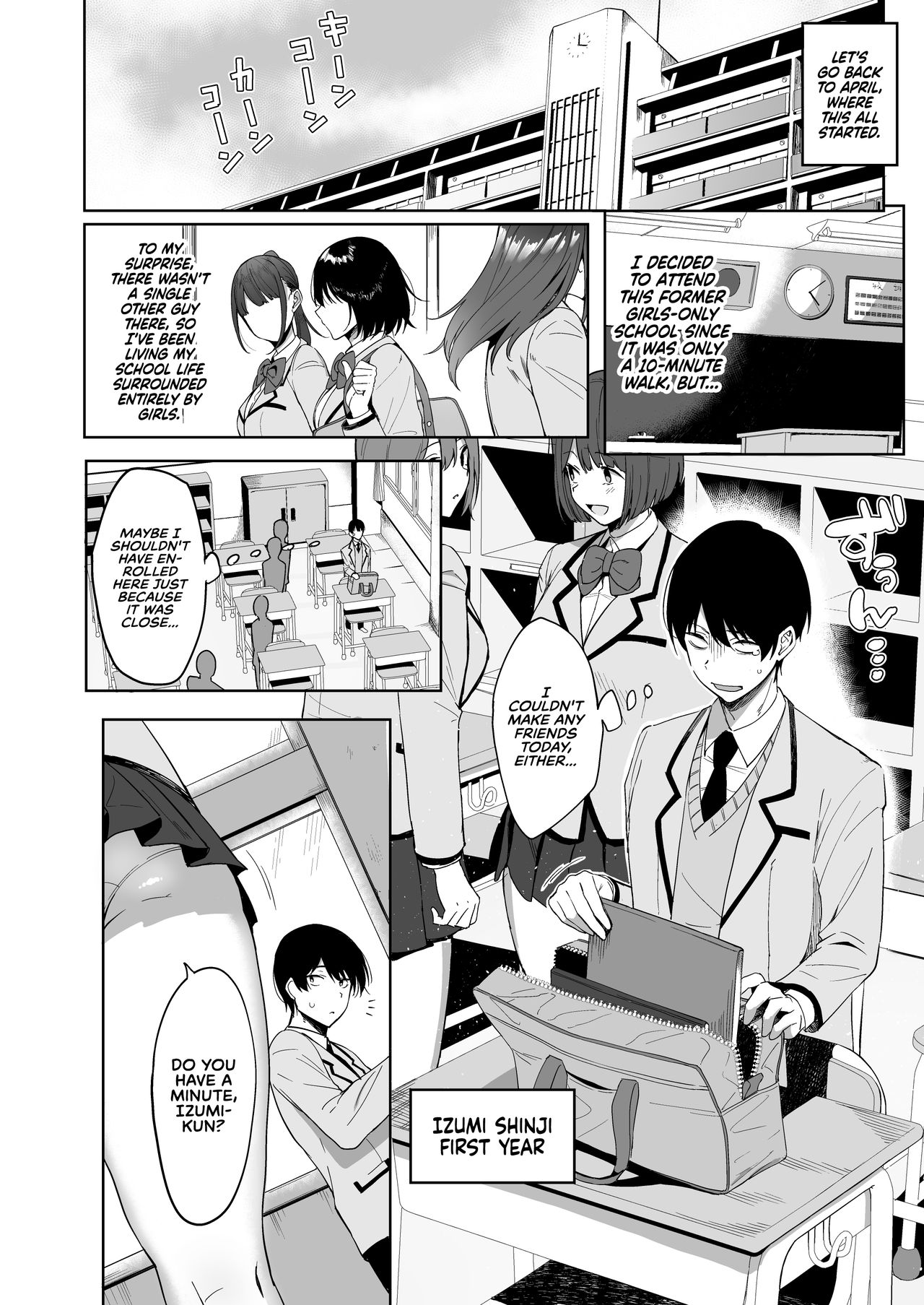 Disciplinary Committee and Fuzuko Activities [Nodame] - Chapter 1 — Page 7