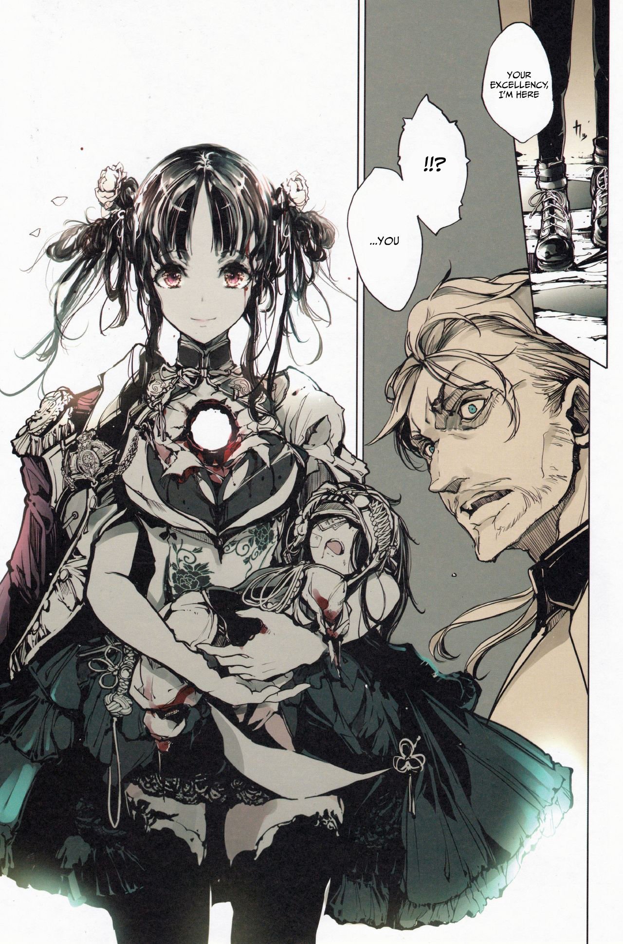 Coppélia Brothel [Endou Okito] - Chapter 1 — Page 46